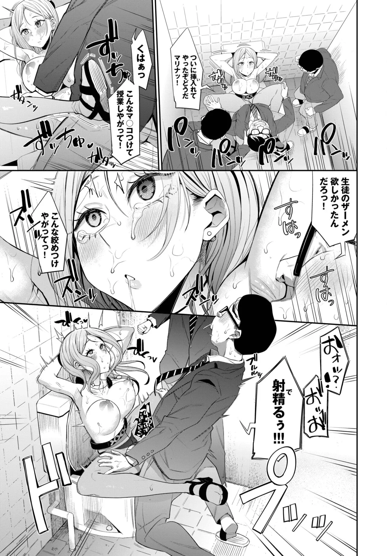 Page 202