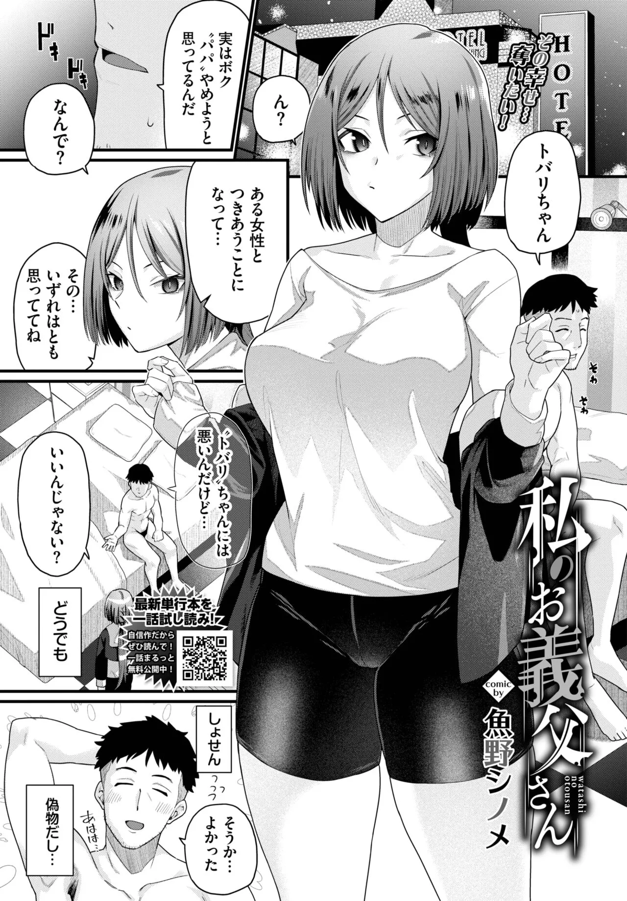 Page 212