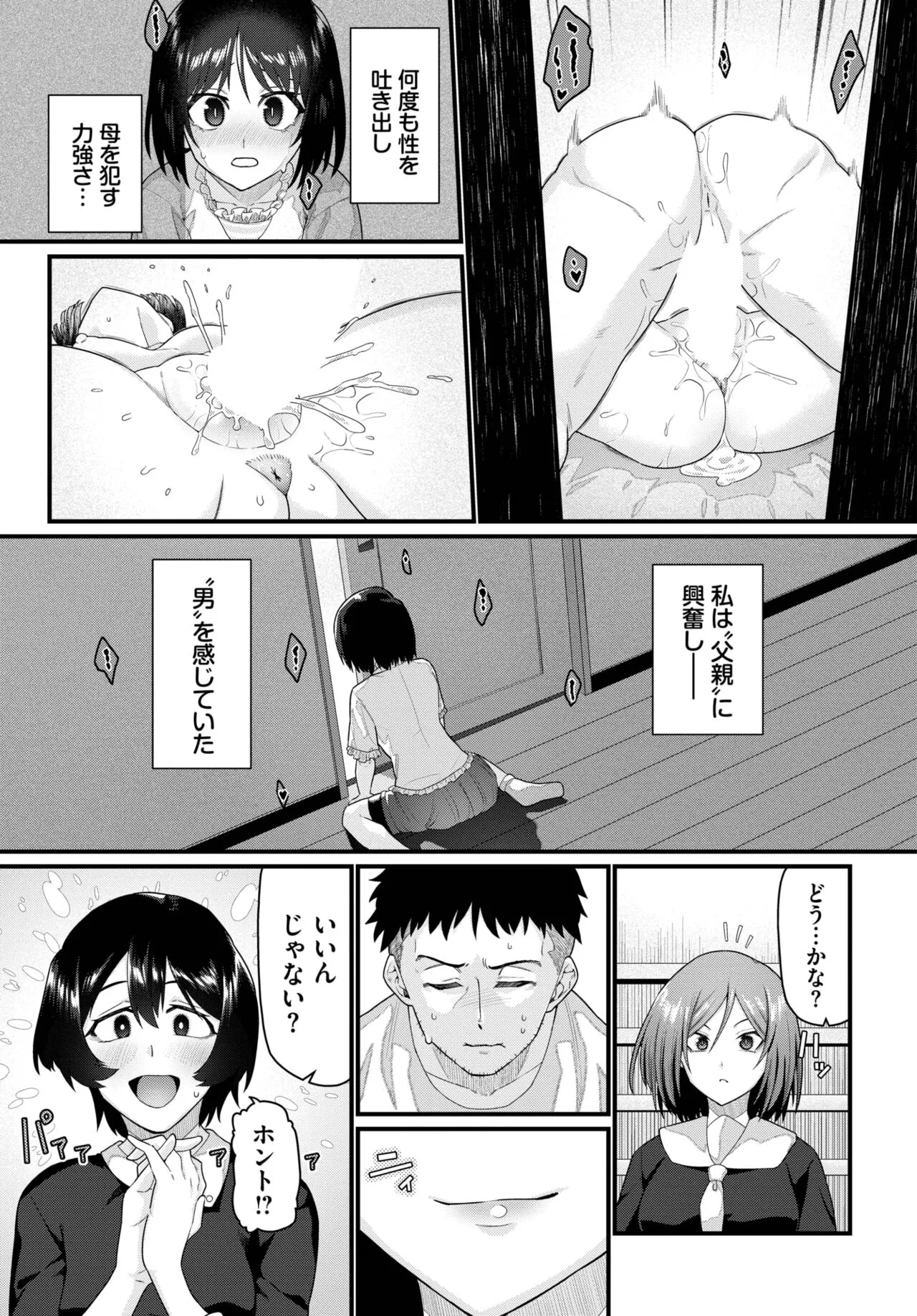Page 214