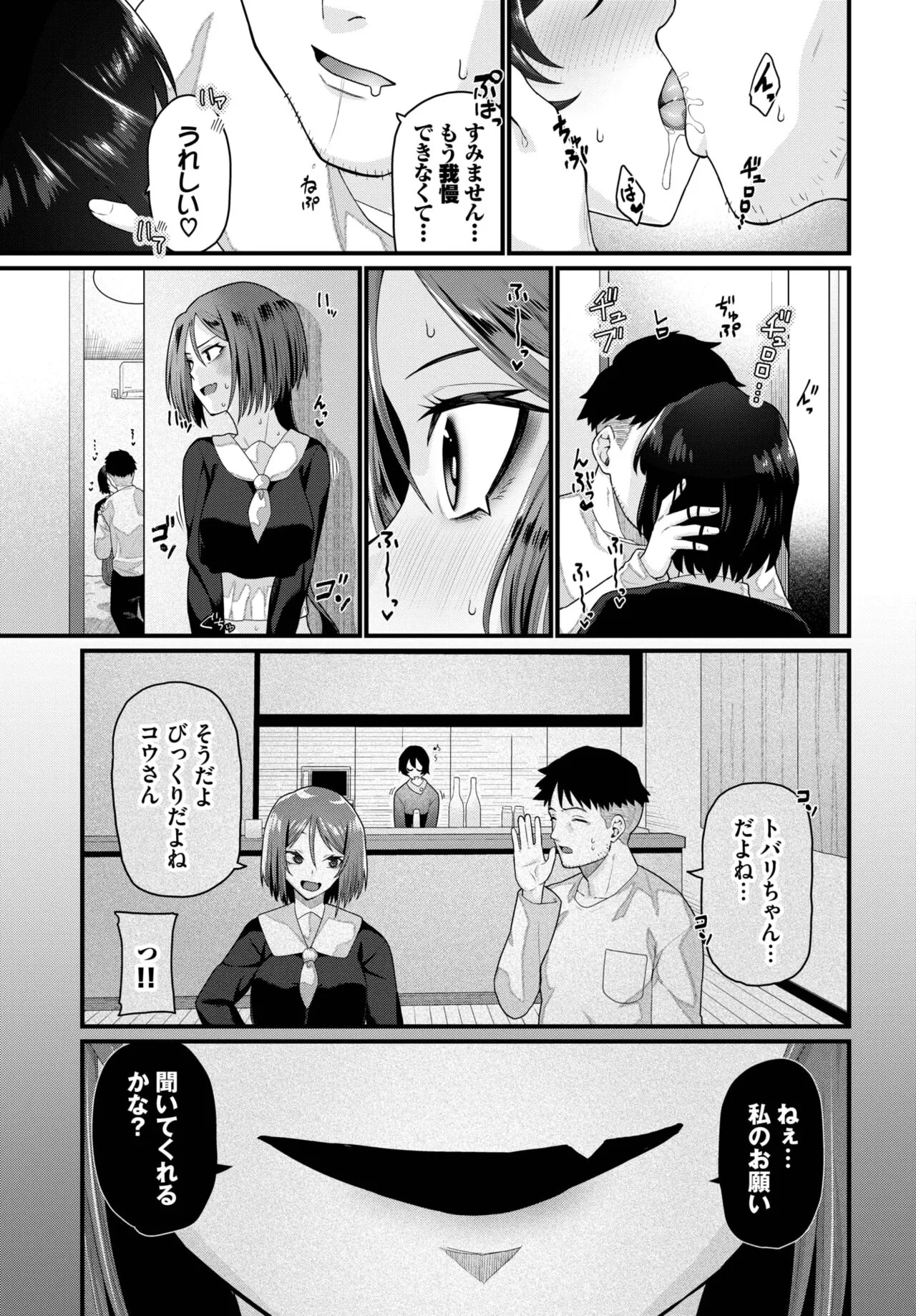 Page 216