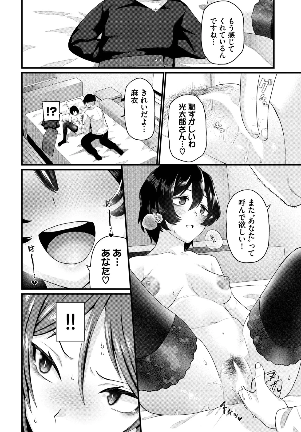 Page 217