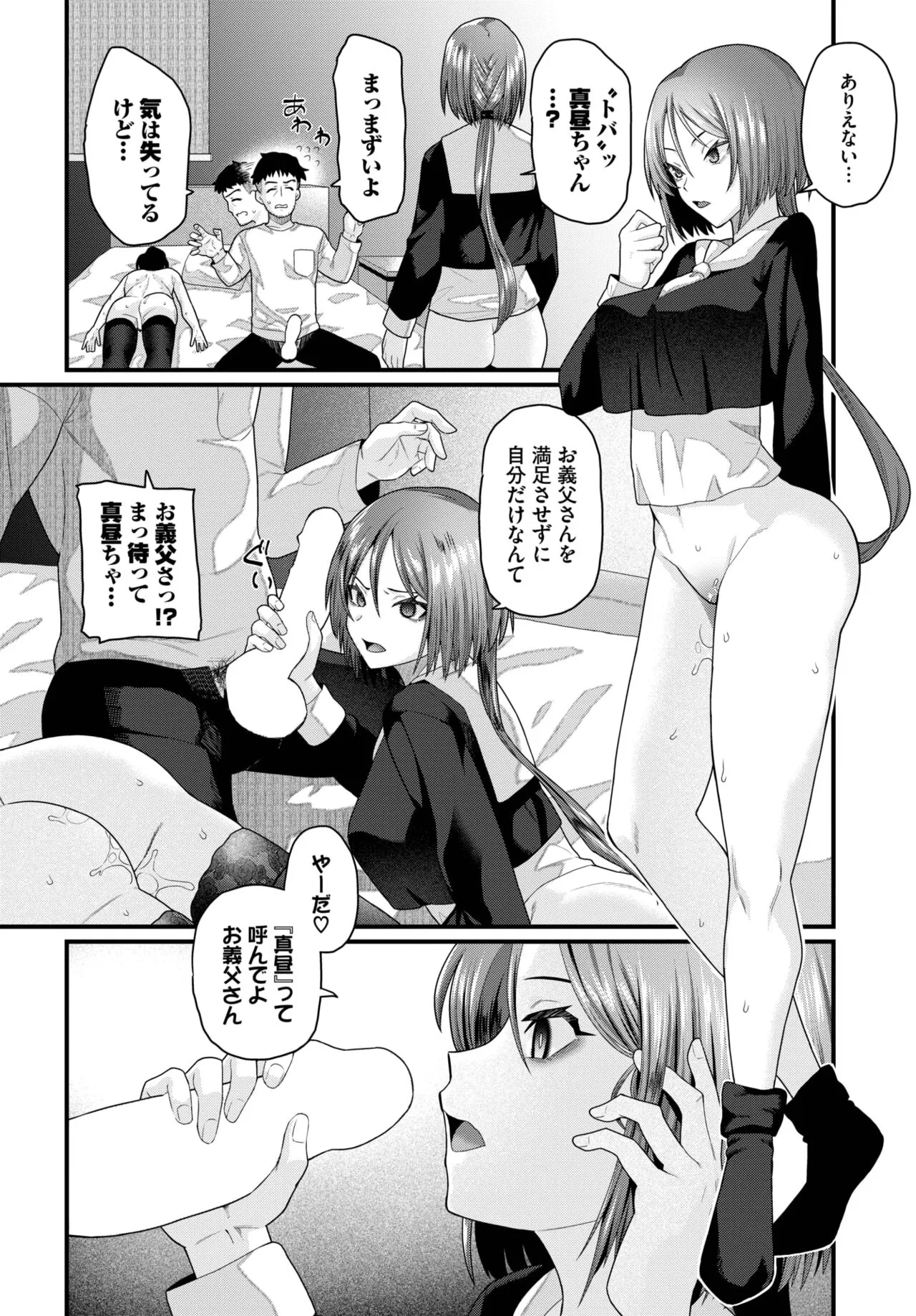 Page 225