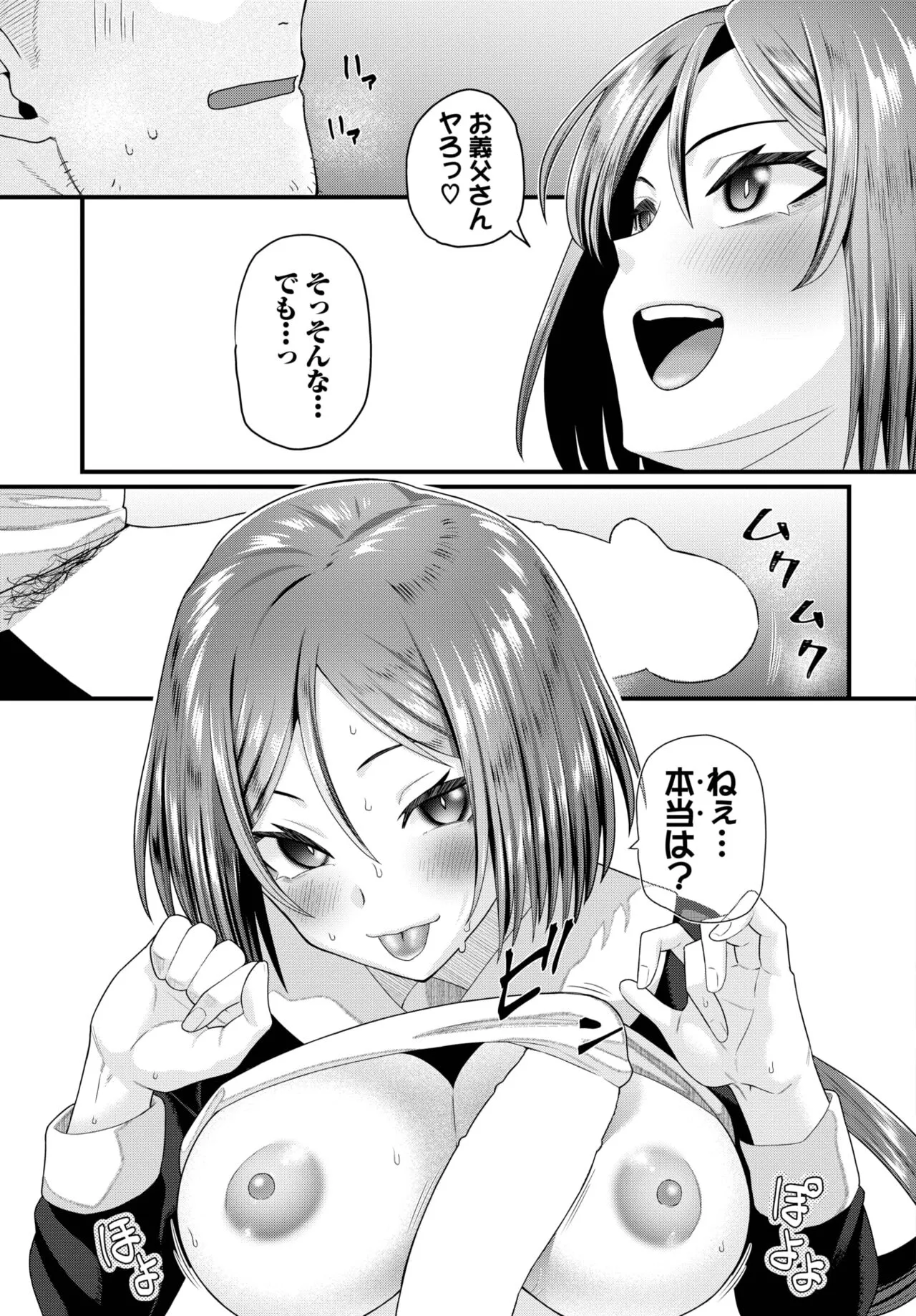 Page 228