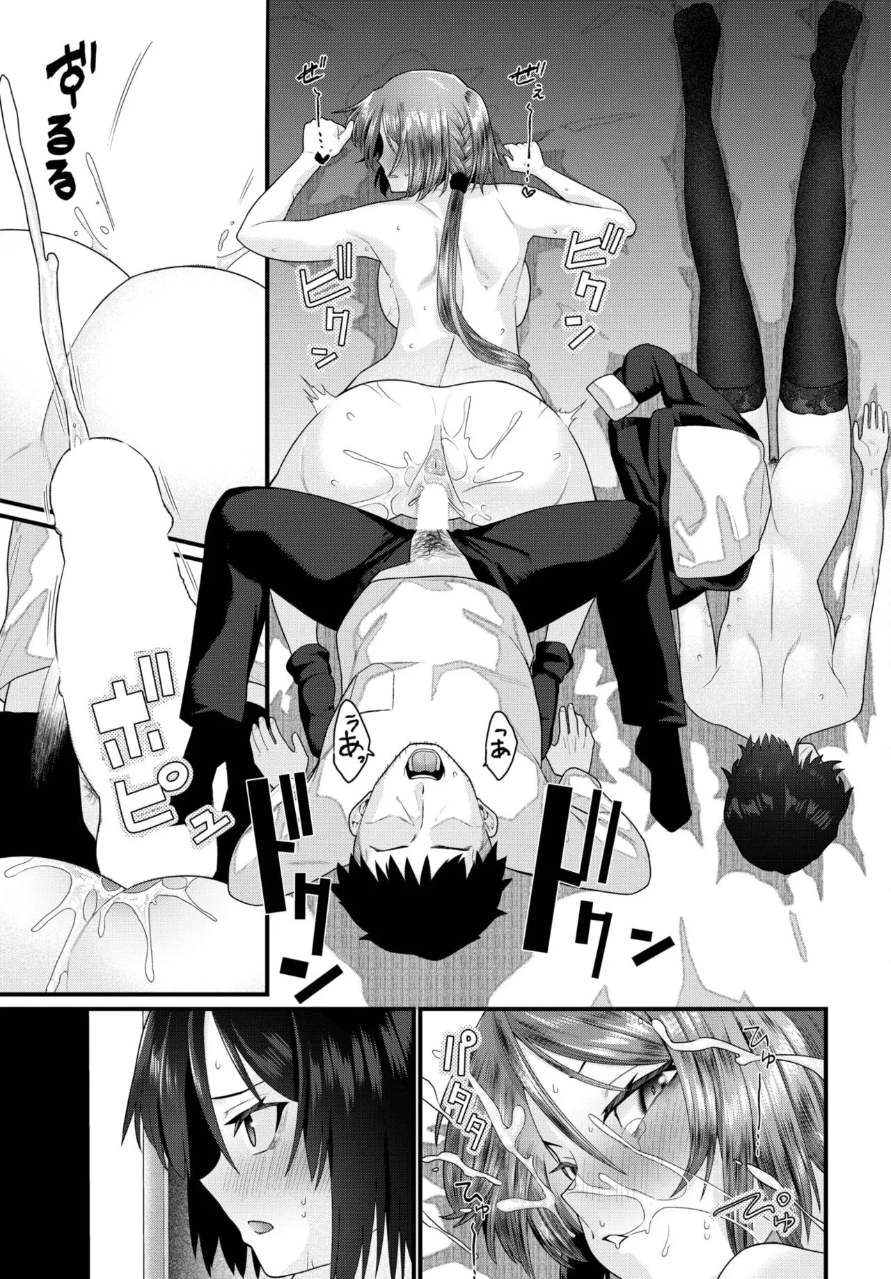 Page 236