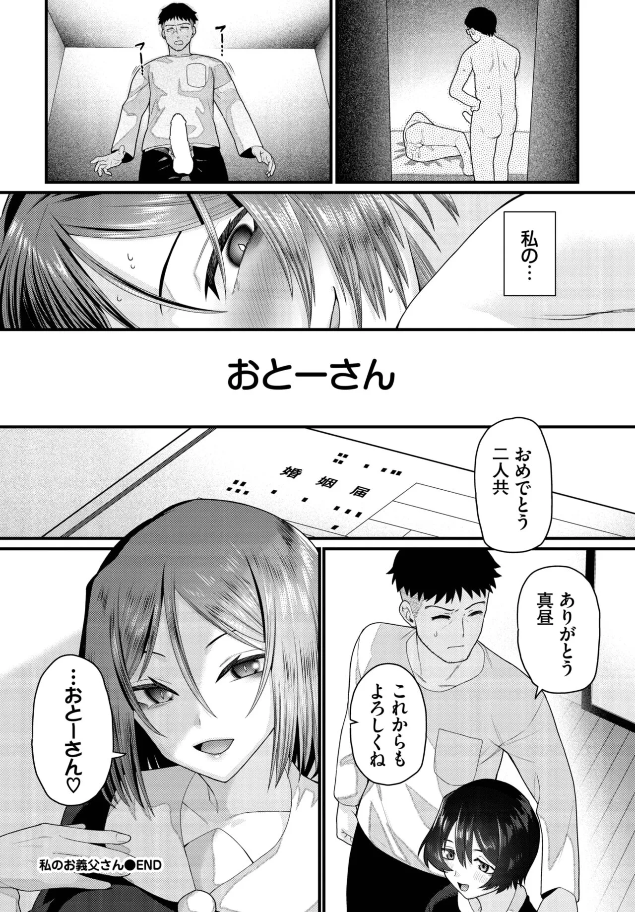 Page 237