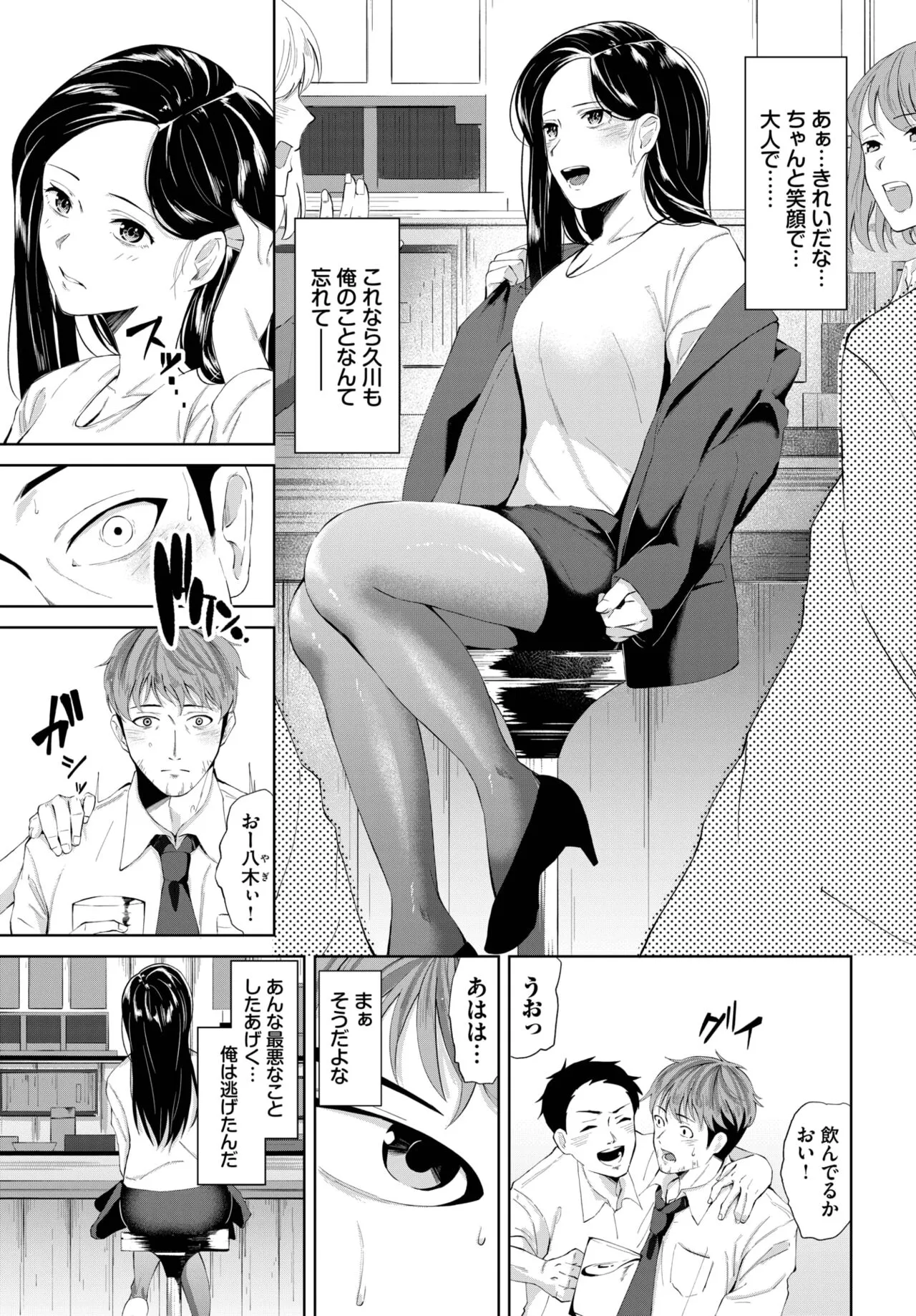 Page 240