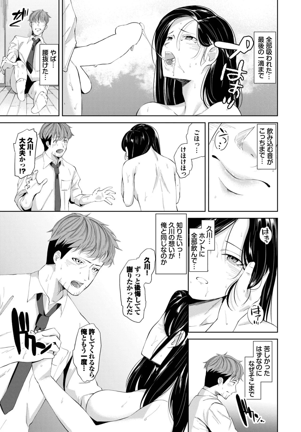 Page 246
