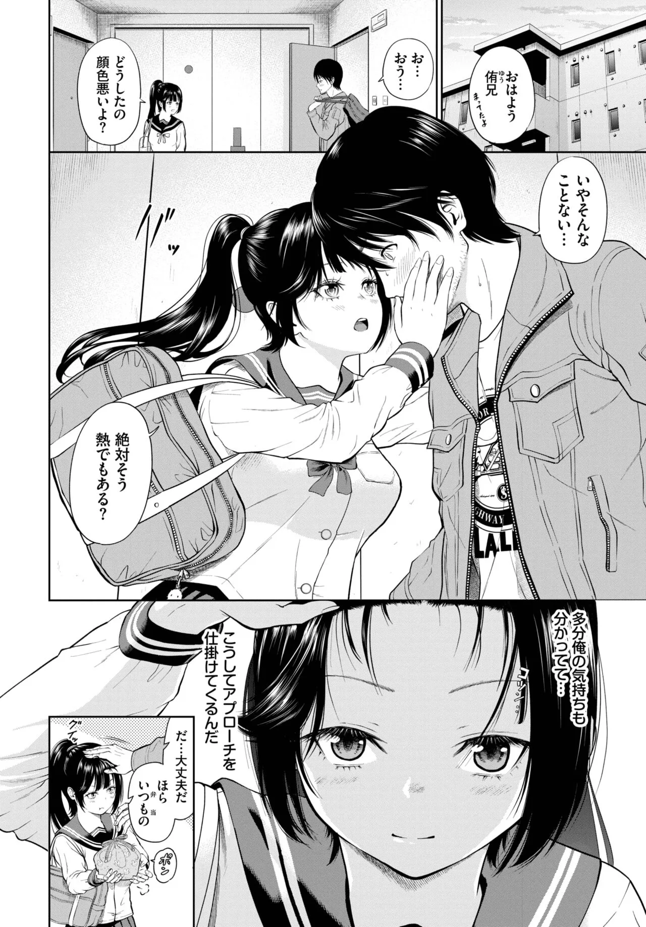 Page 259