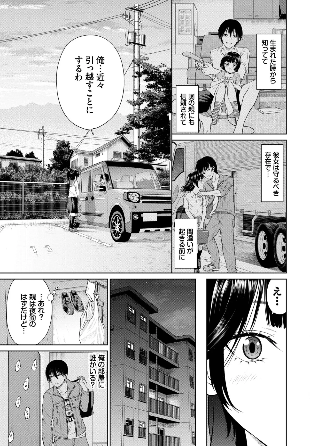 Page 260