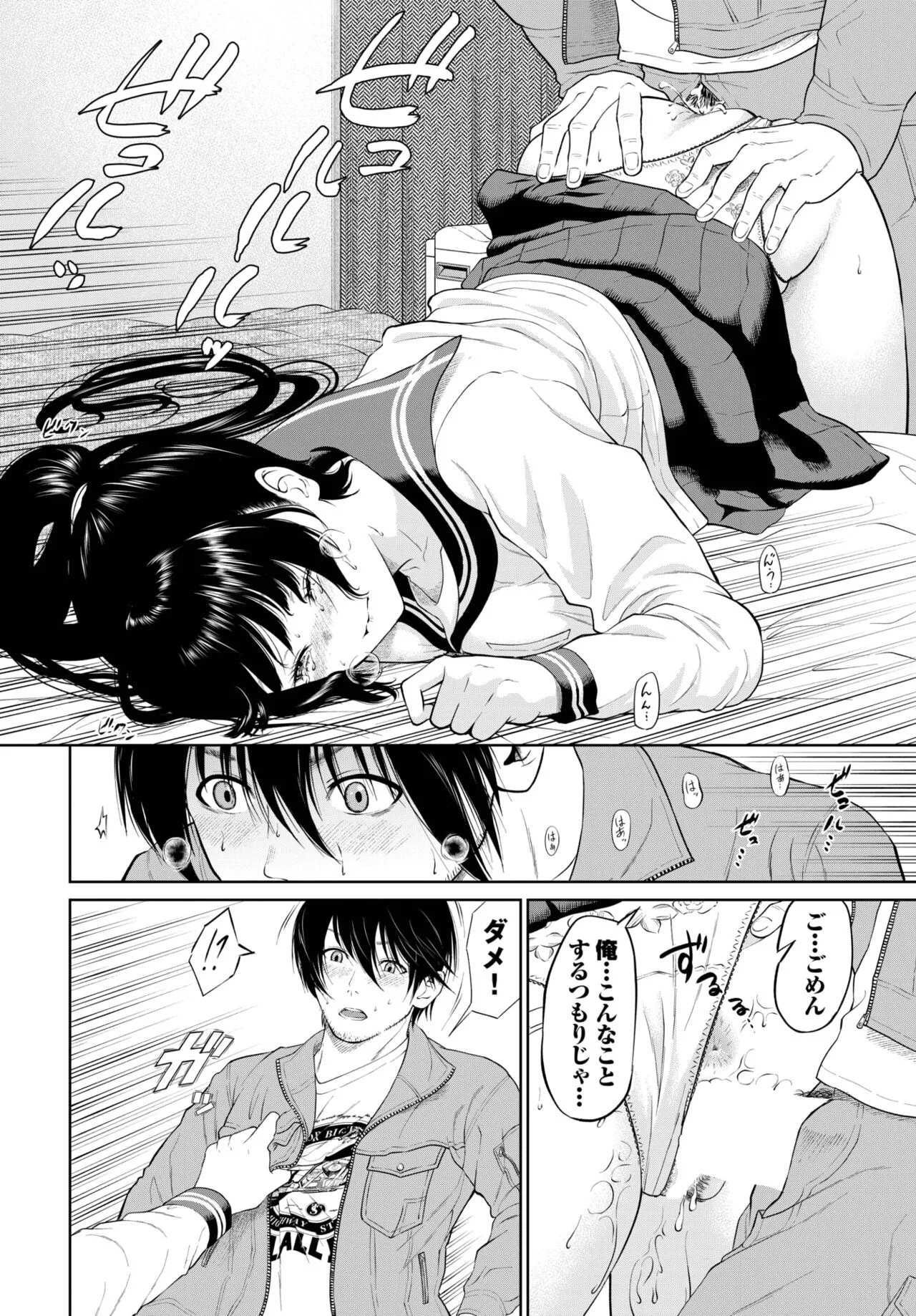 Page 269