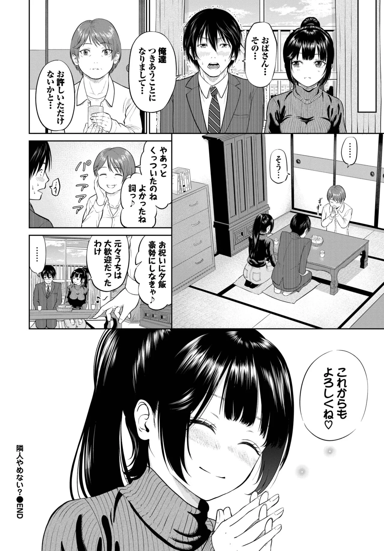Page 277