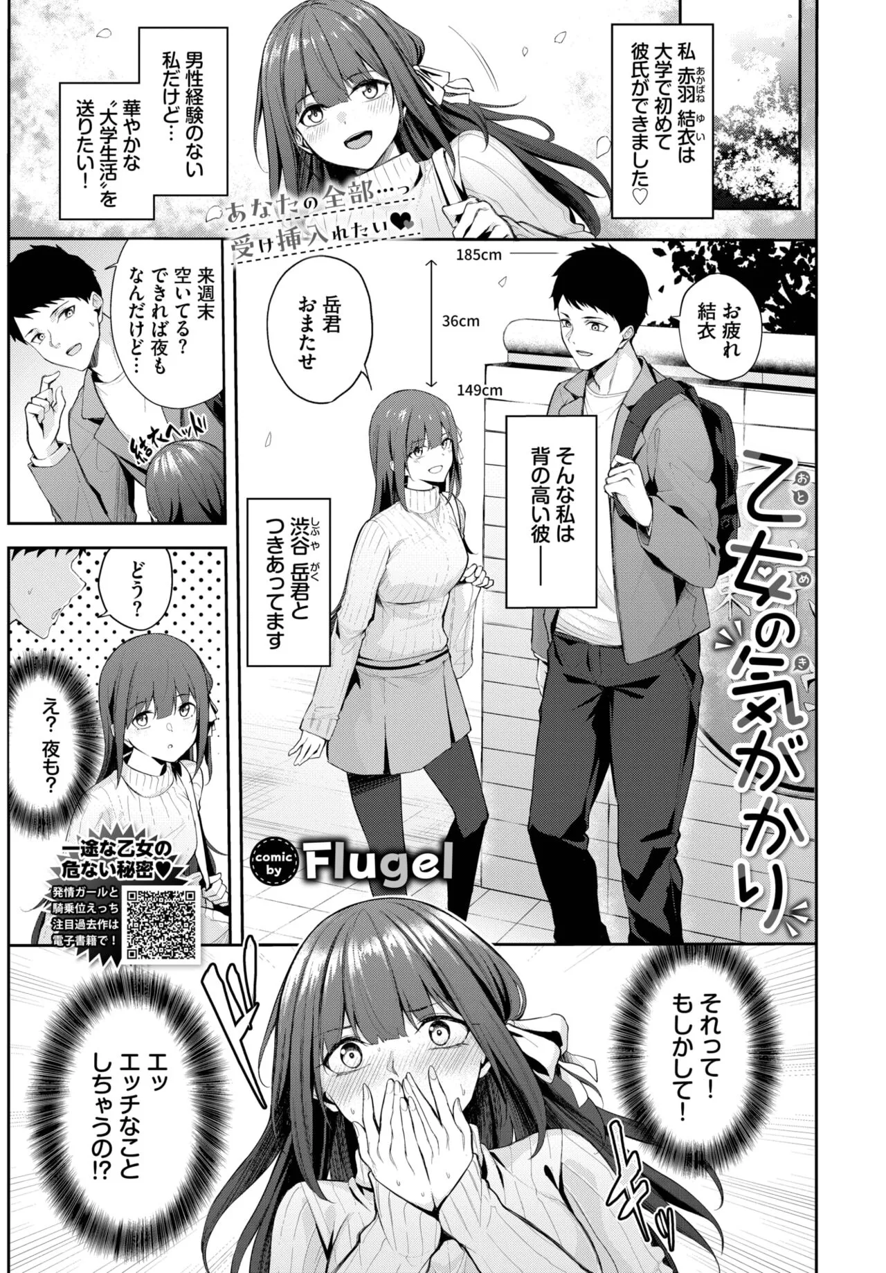 Page 278