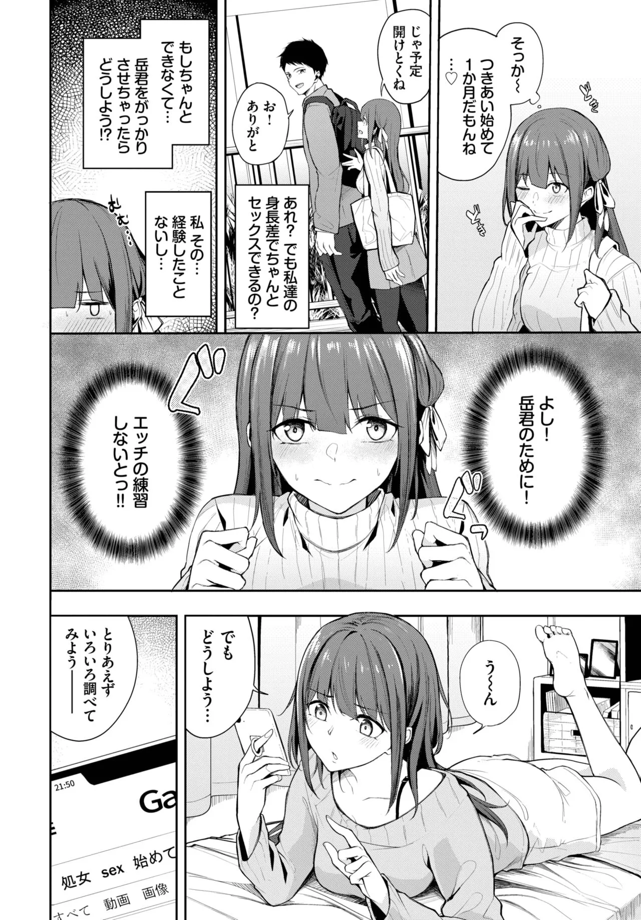Page 279