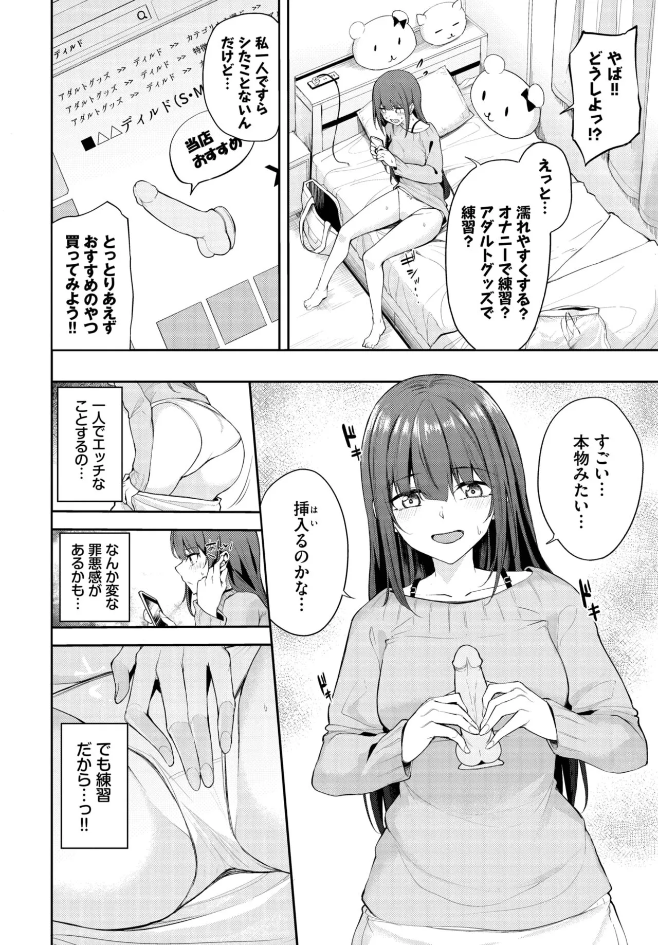 Page 281
