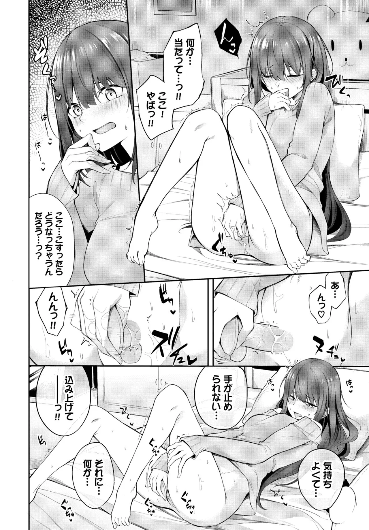 Page 283