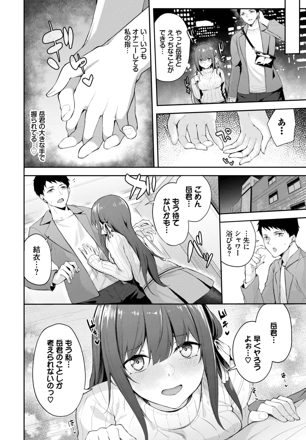 Page 285