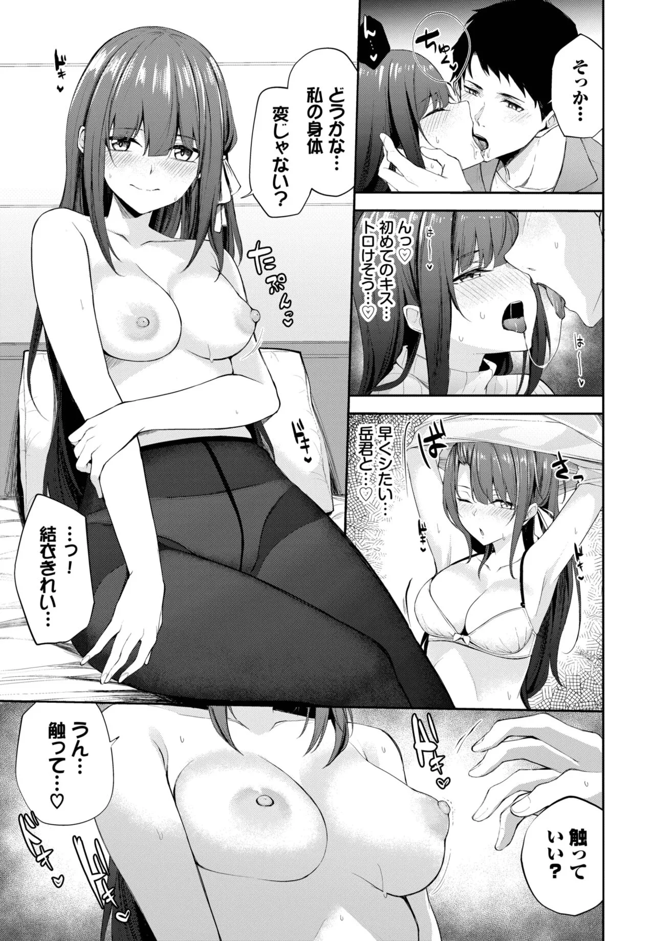 Page 286