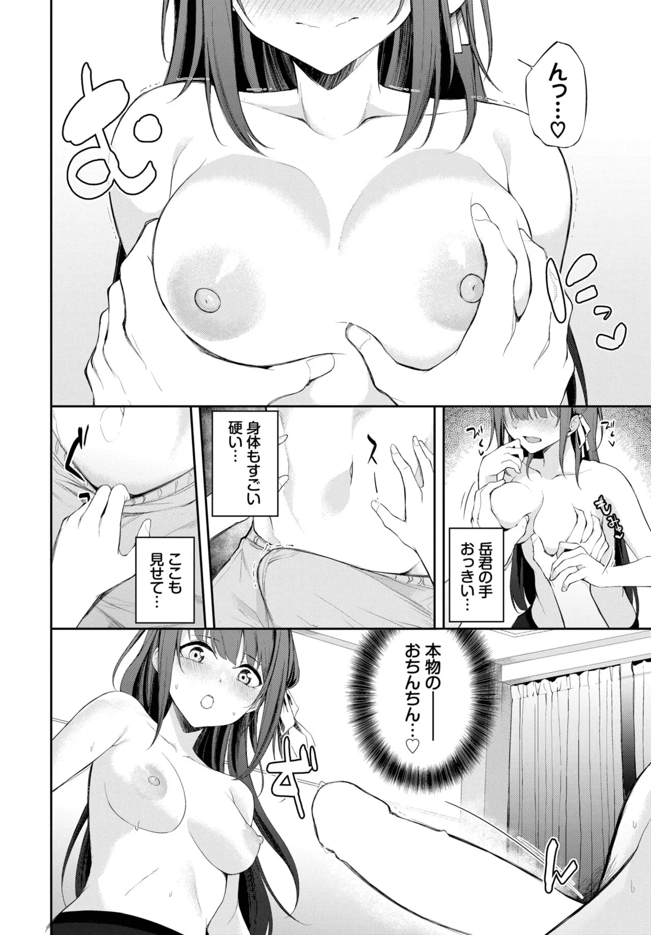 Page 287