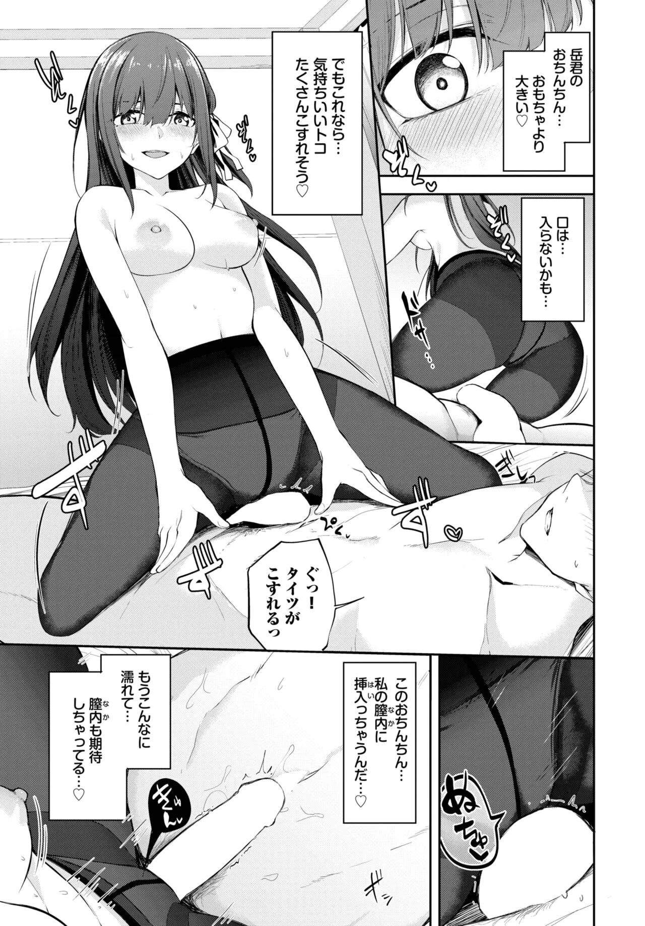Page 288
