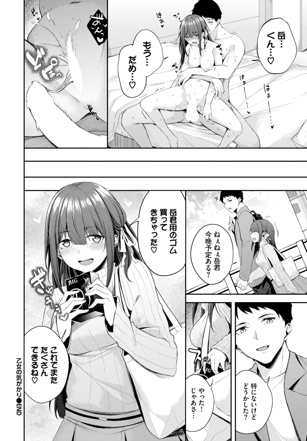 Page 297