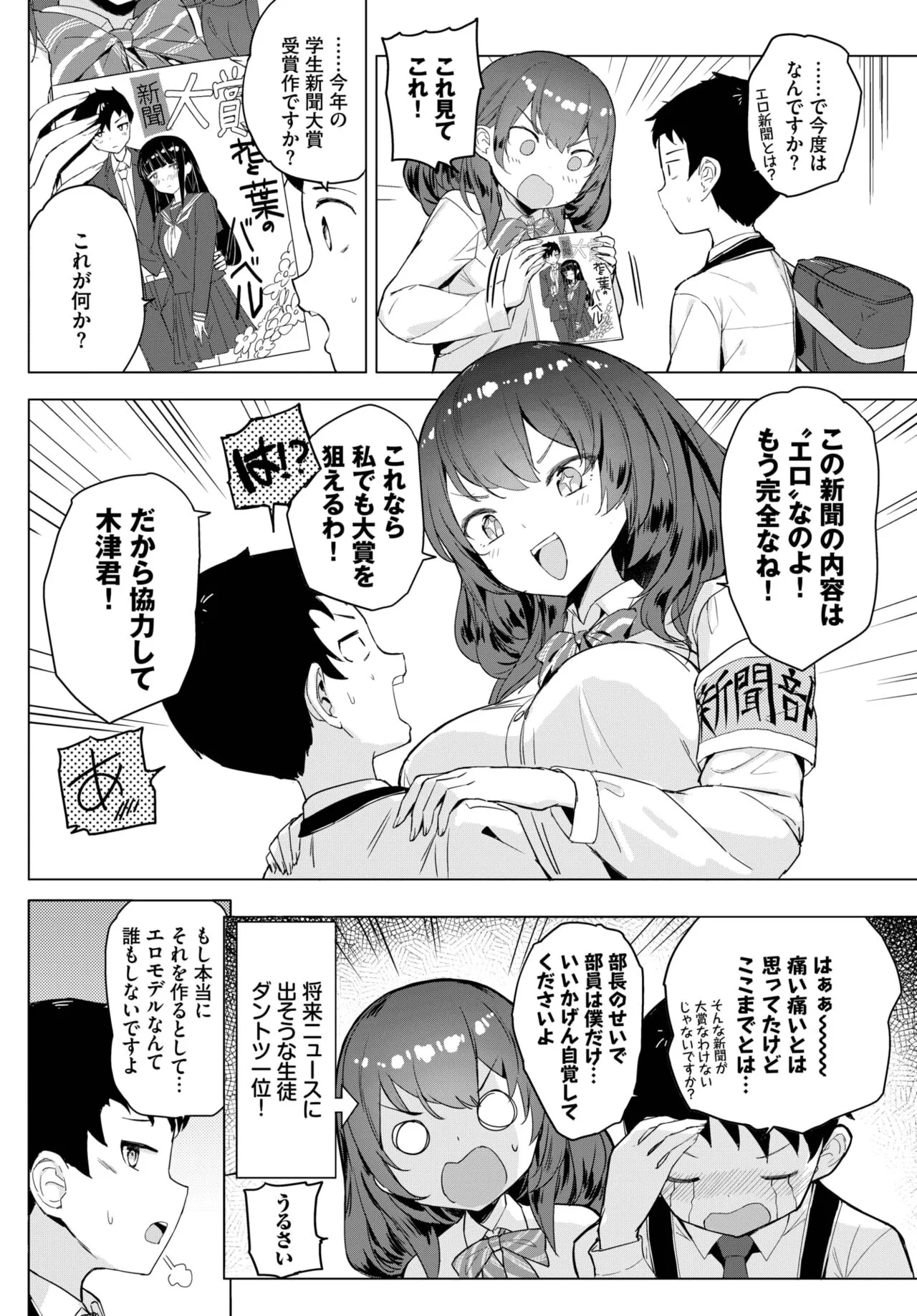 Page 299
