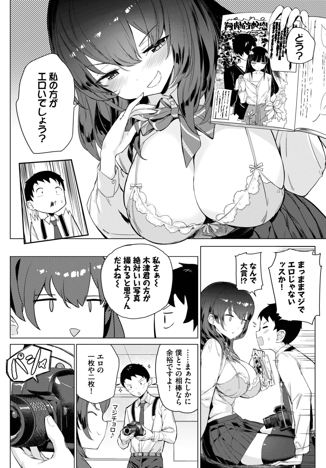 Page 301