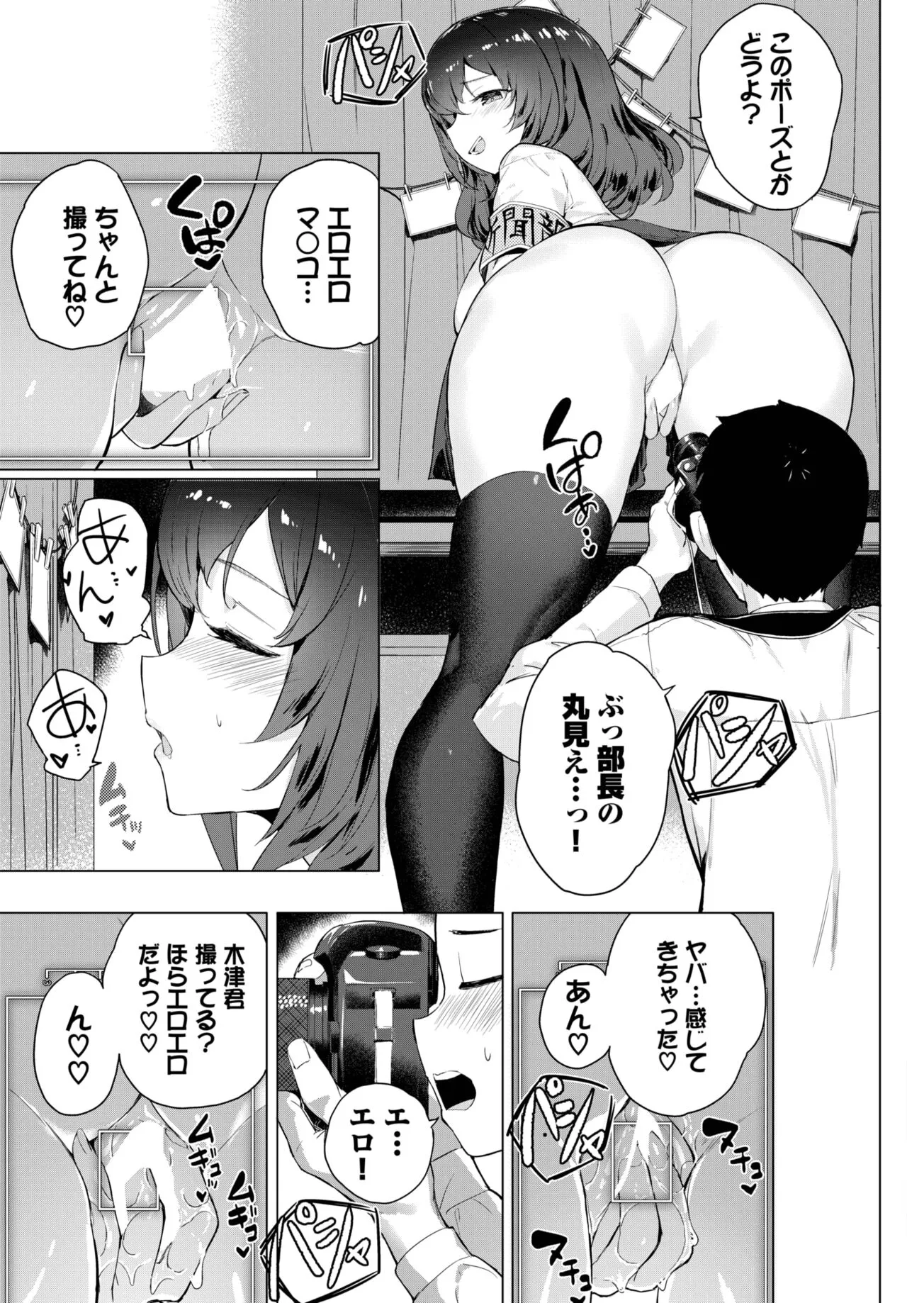 Page 306
