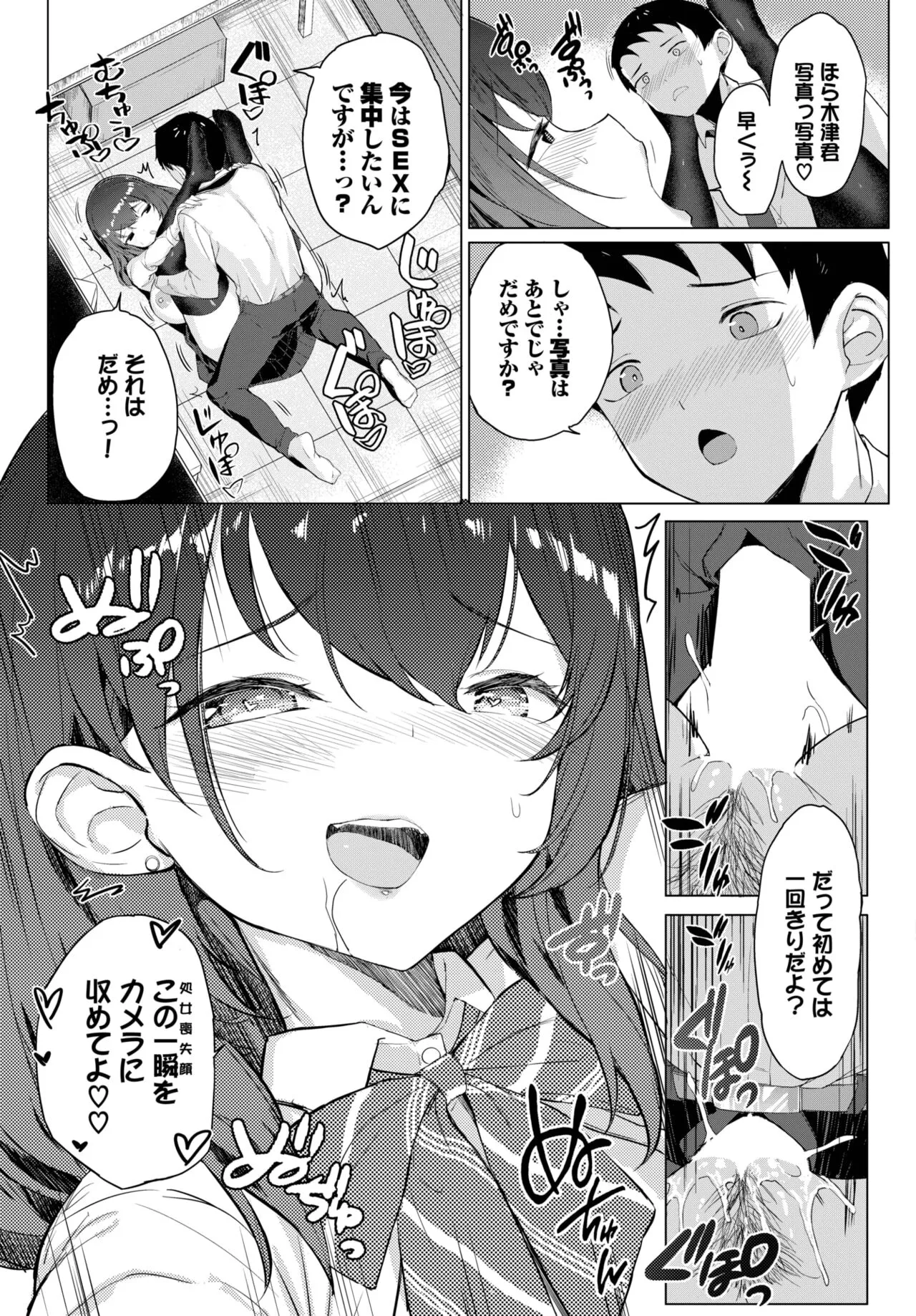 Page 312