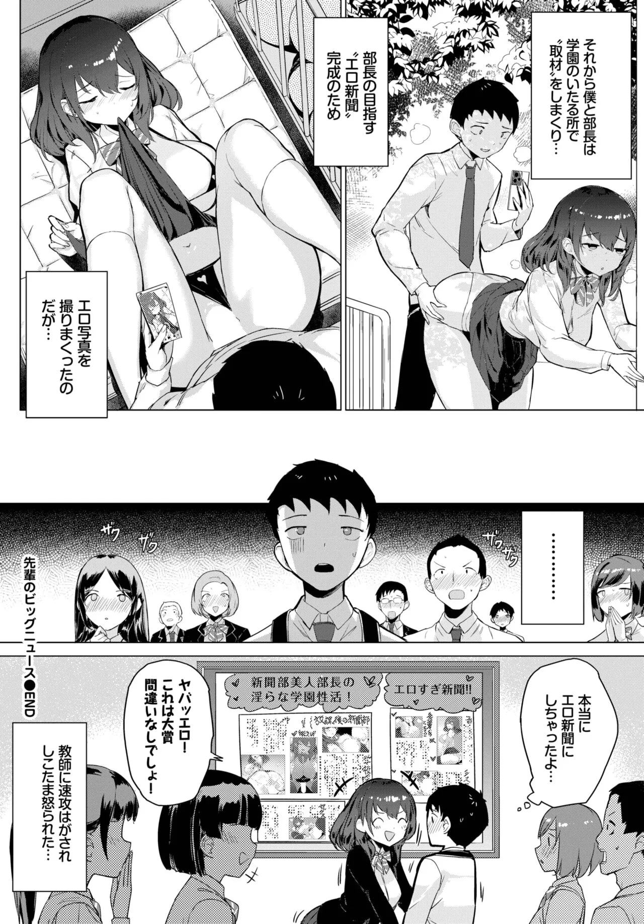 Page 317