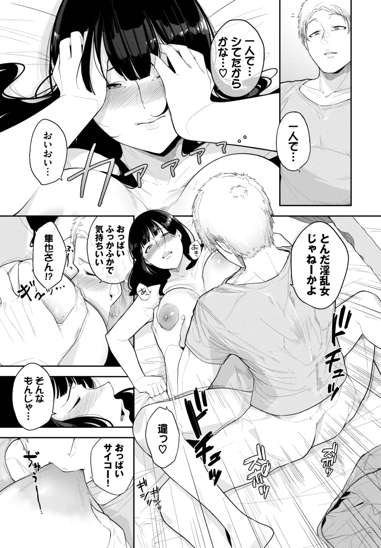 Page 322
