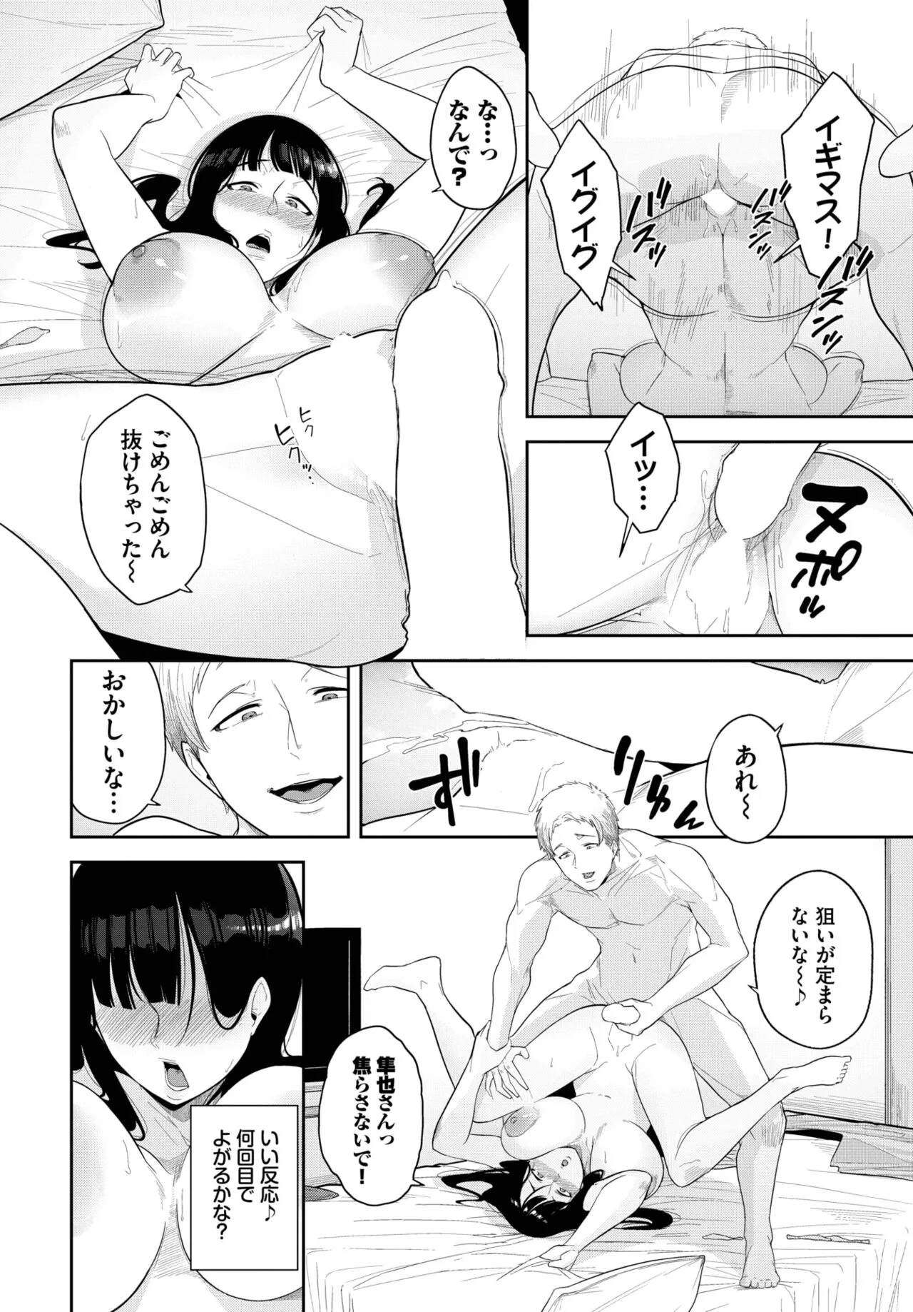 Page 325