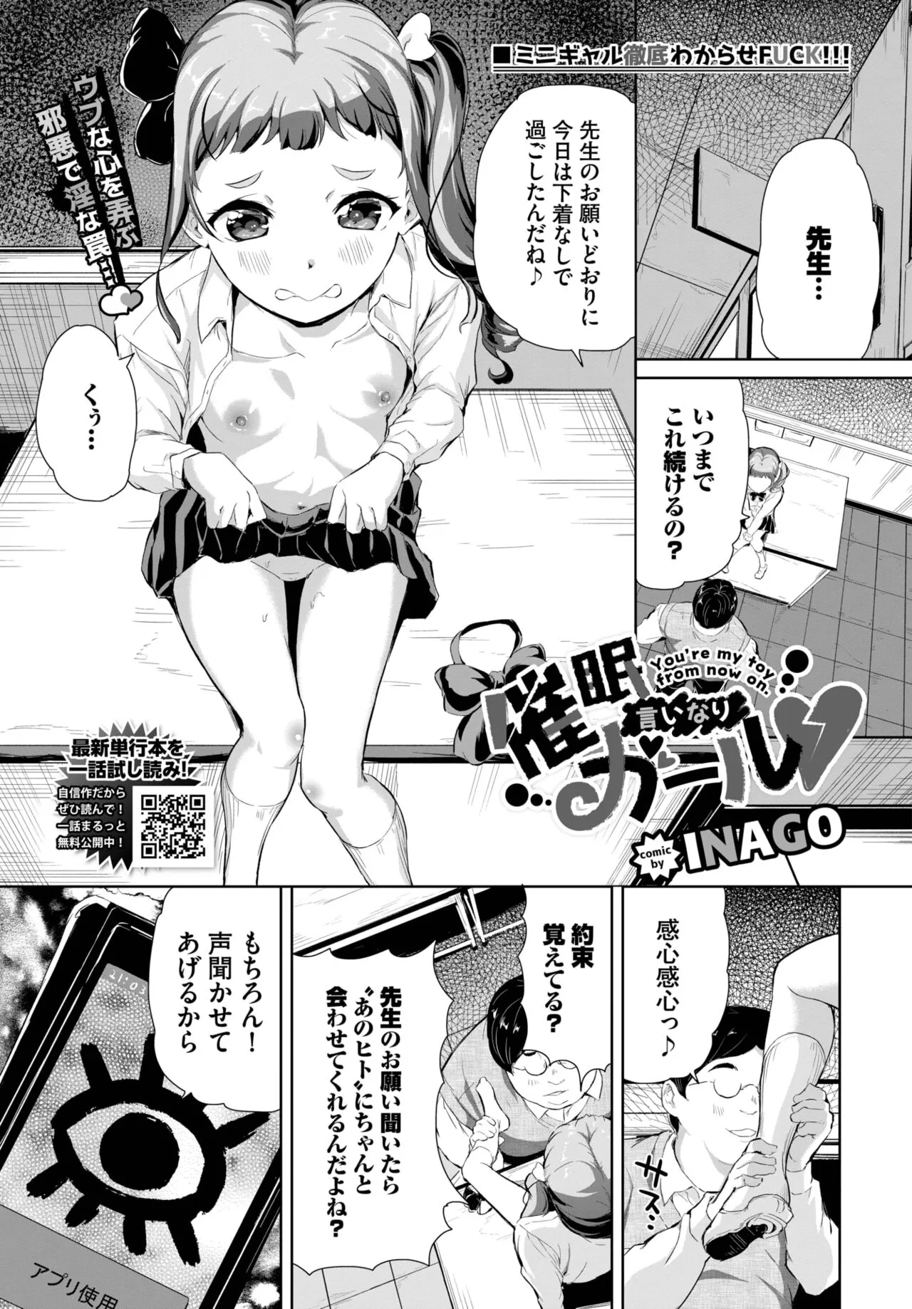 Page 338