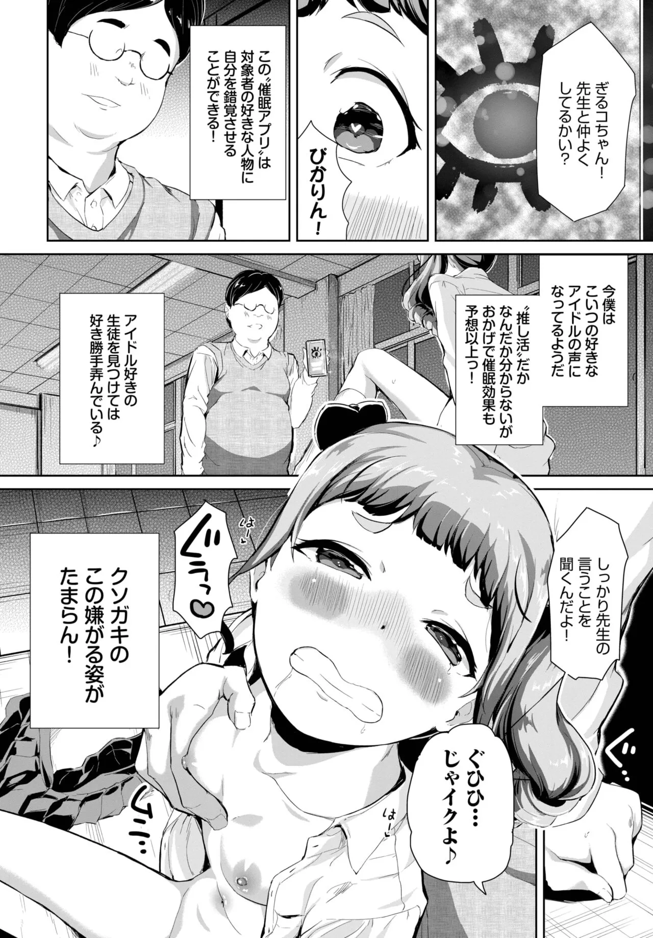 Page 339