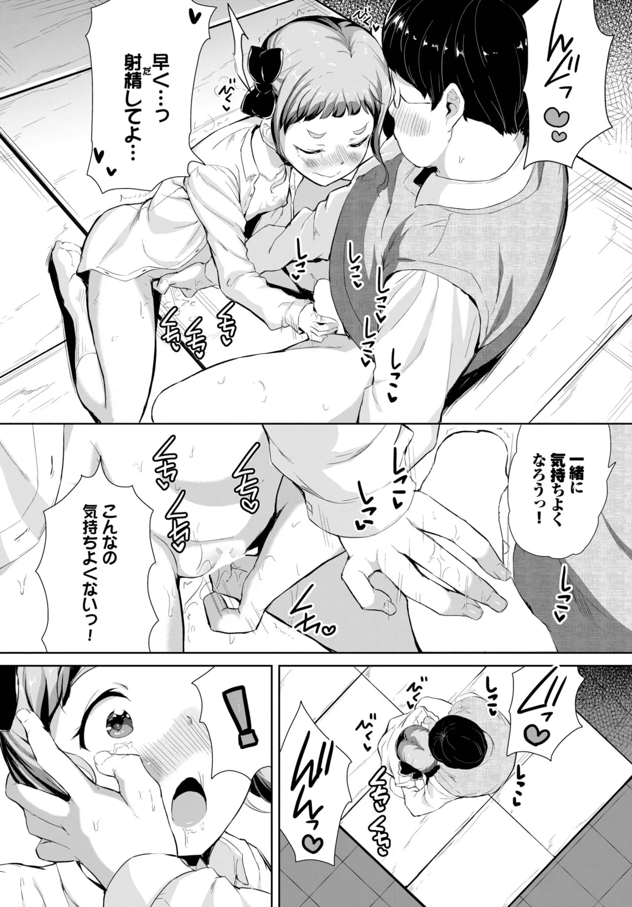 Page 342