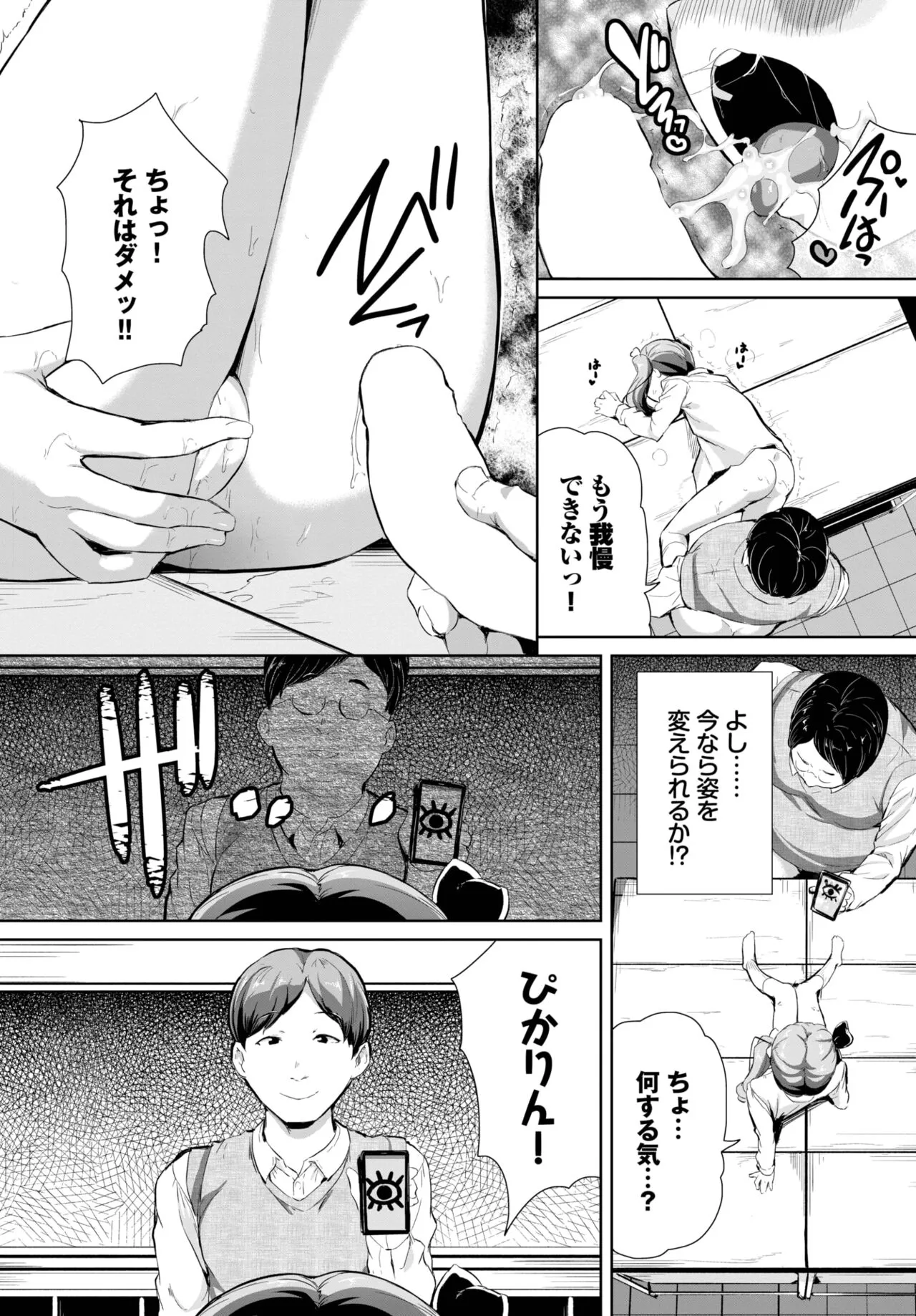 Page 347
