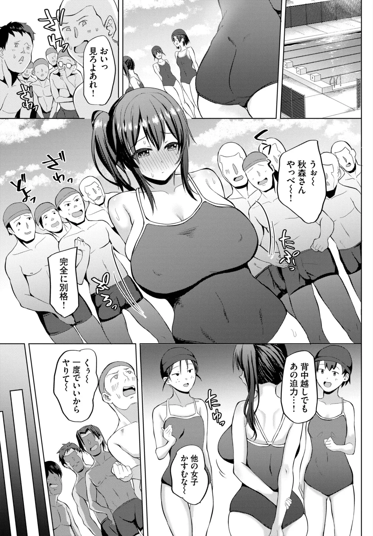 Page 370