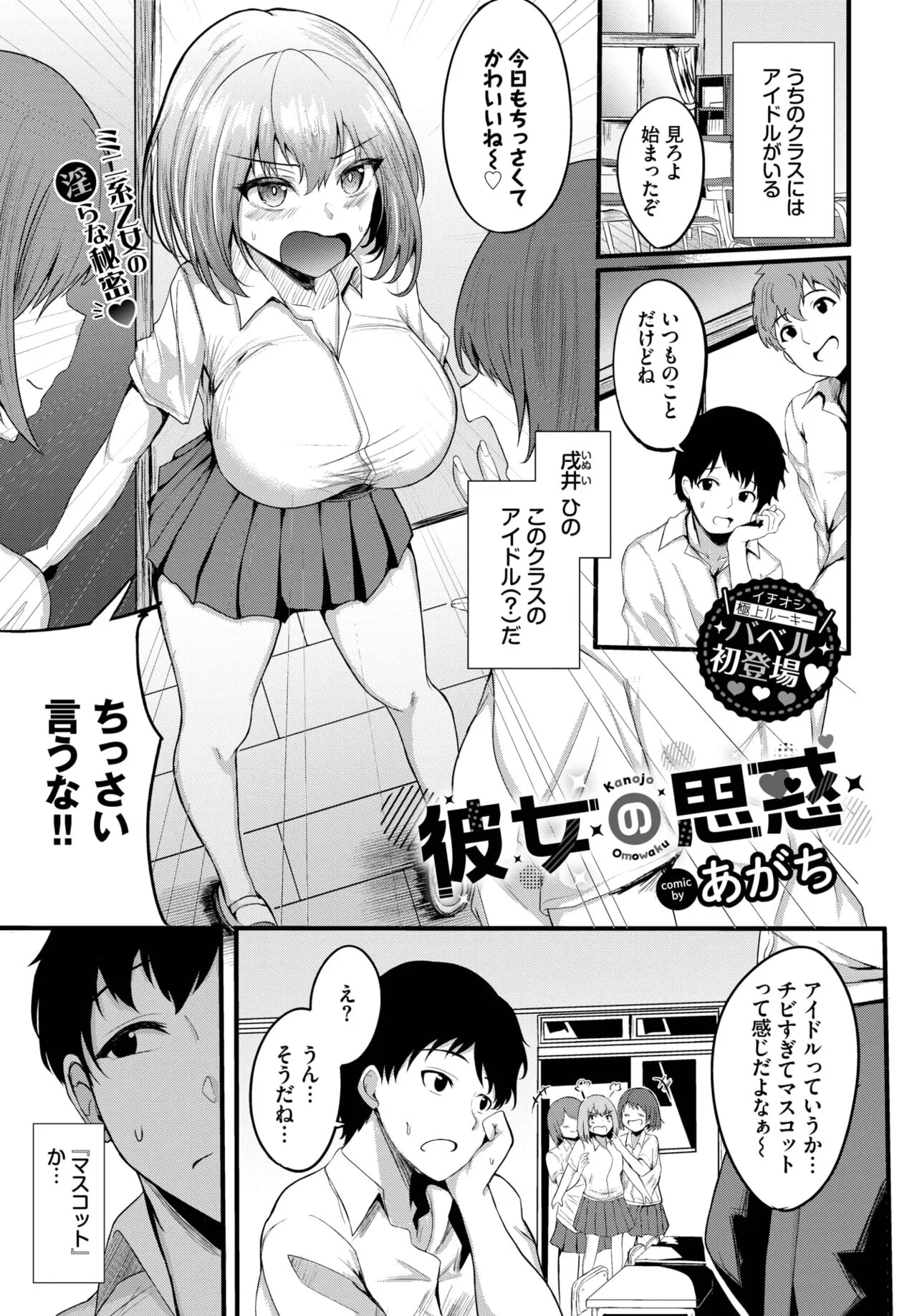 Page 378