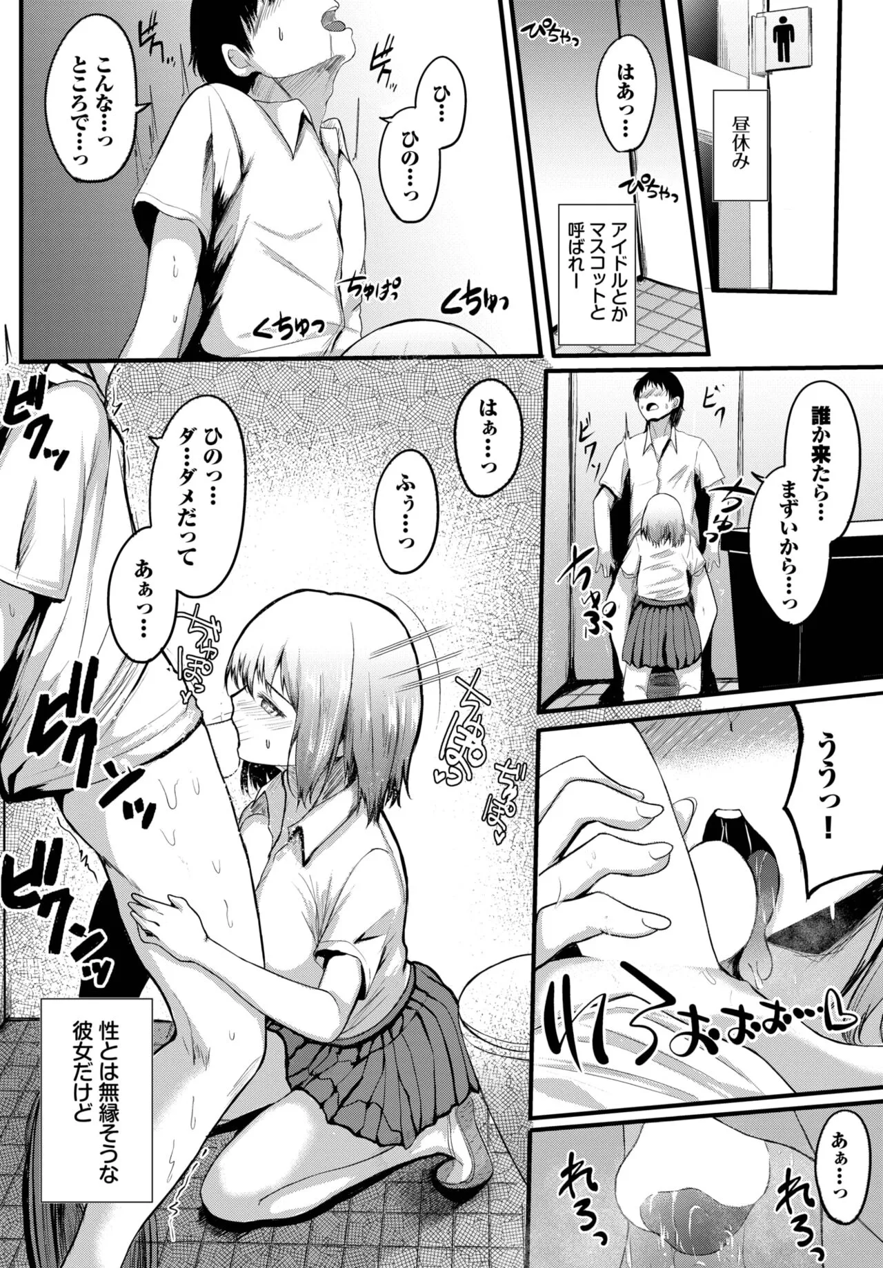 Page 379