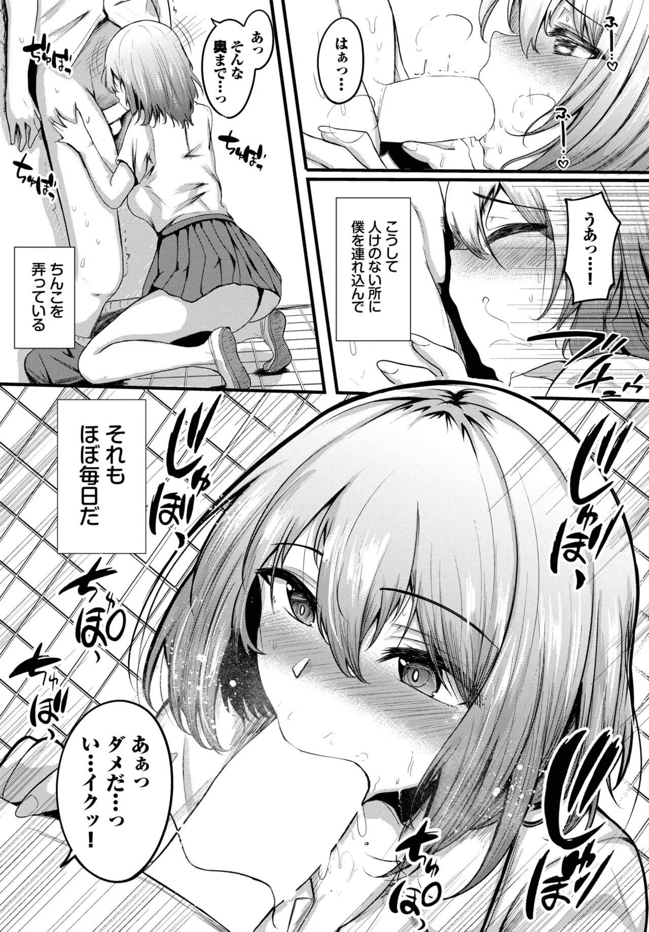 Page 380