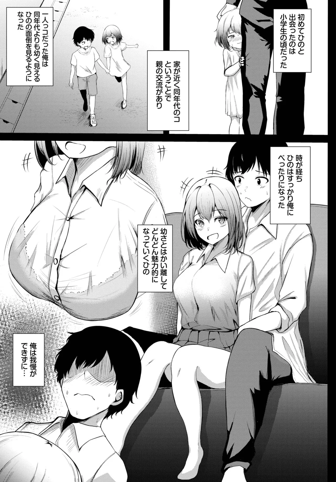 Page 382