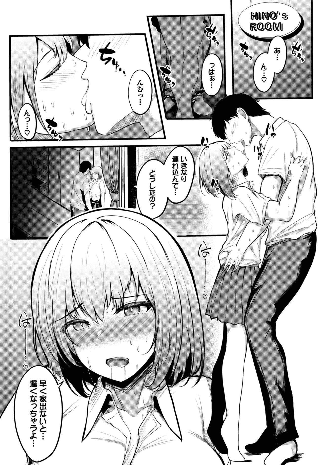 Page 387