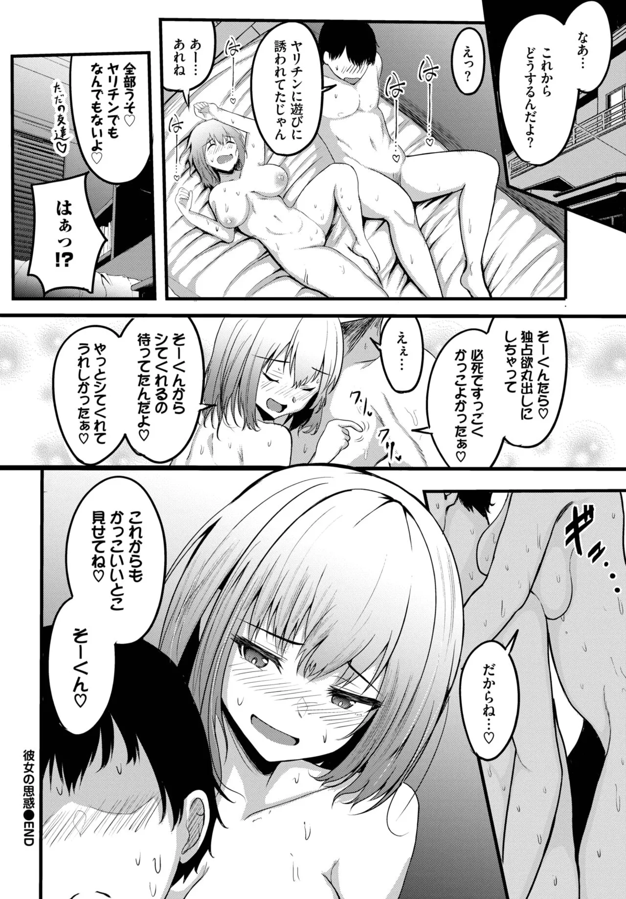Page 397