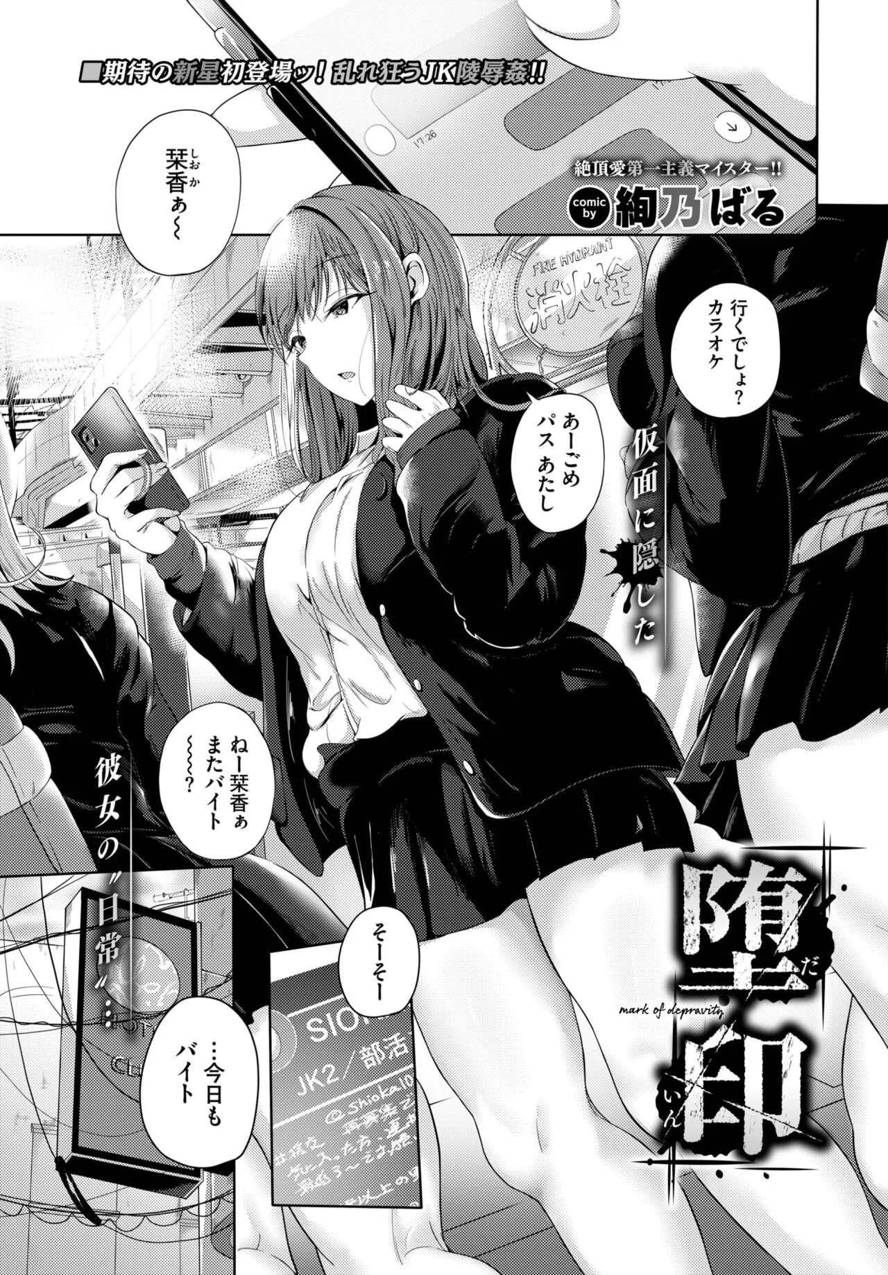 Page 398