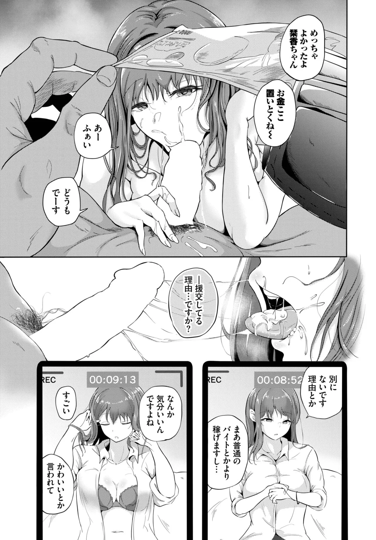 Page 400