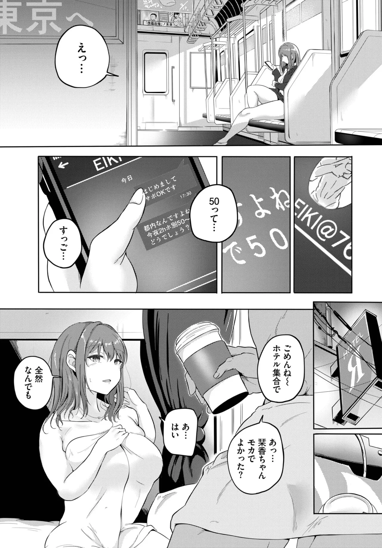 Page 402