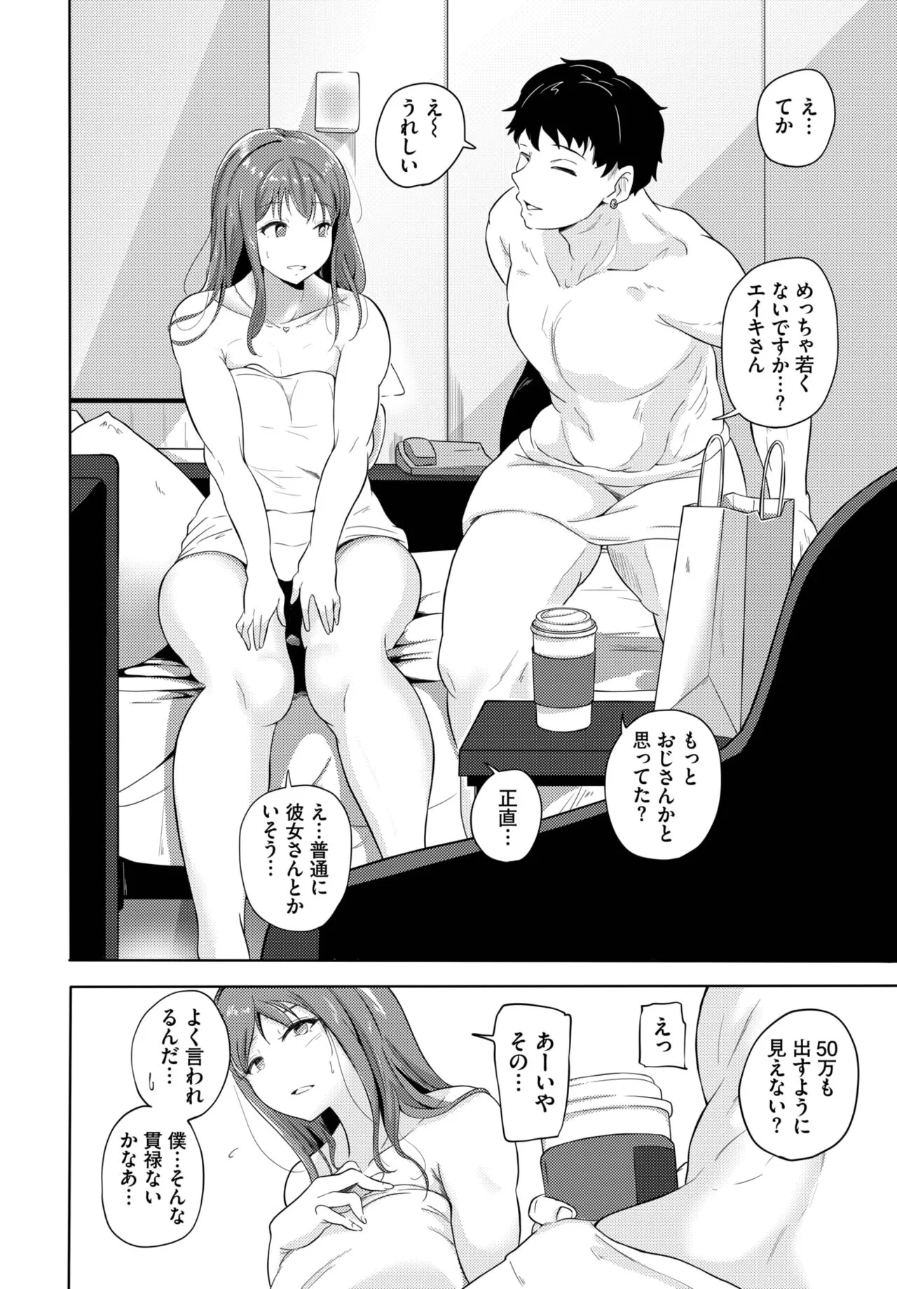 Page 403