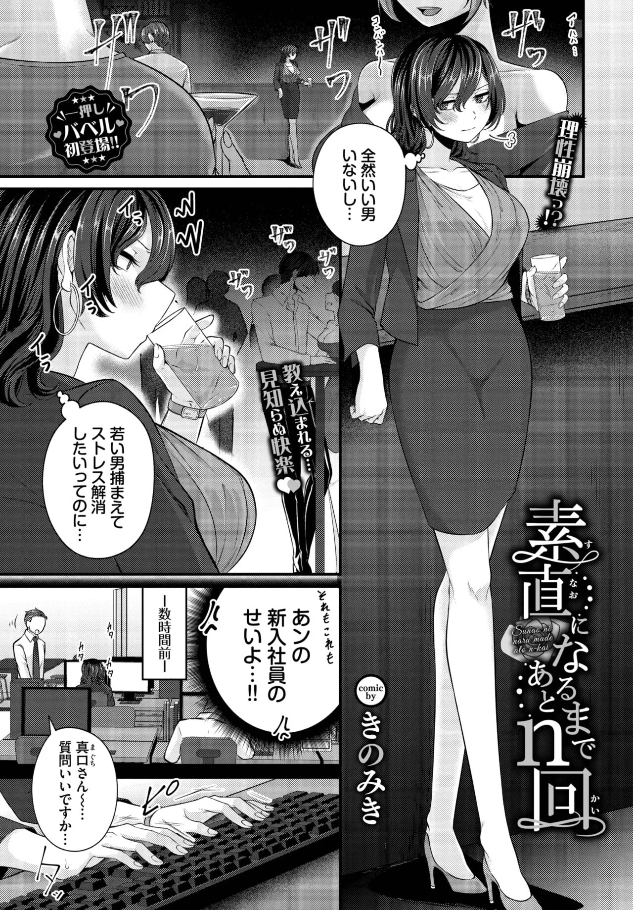 Page 418