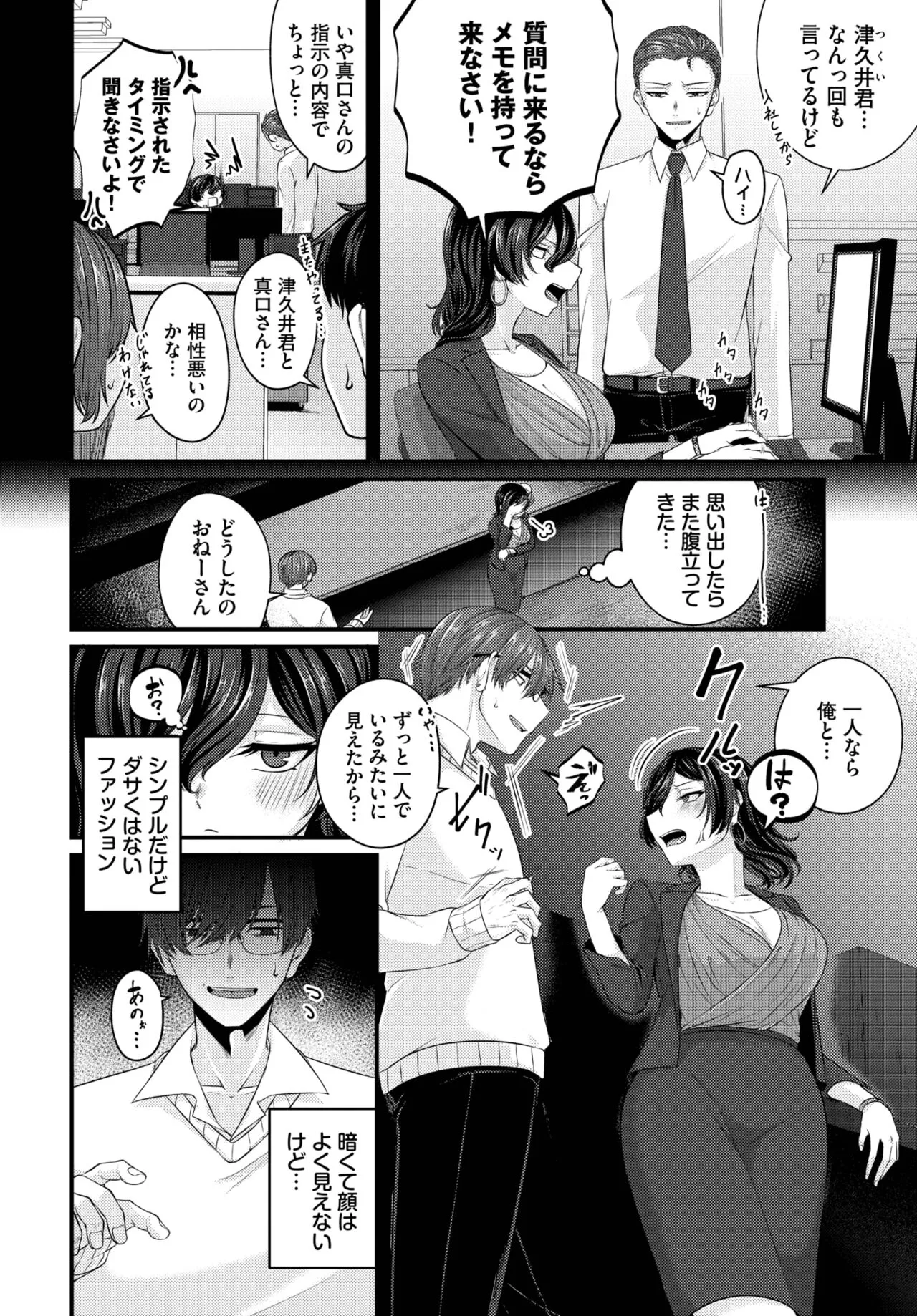 Page 419