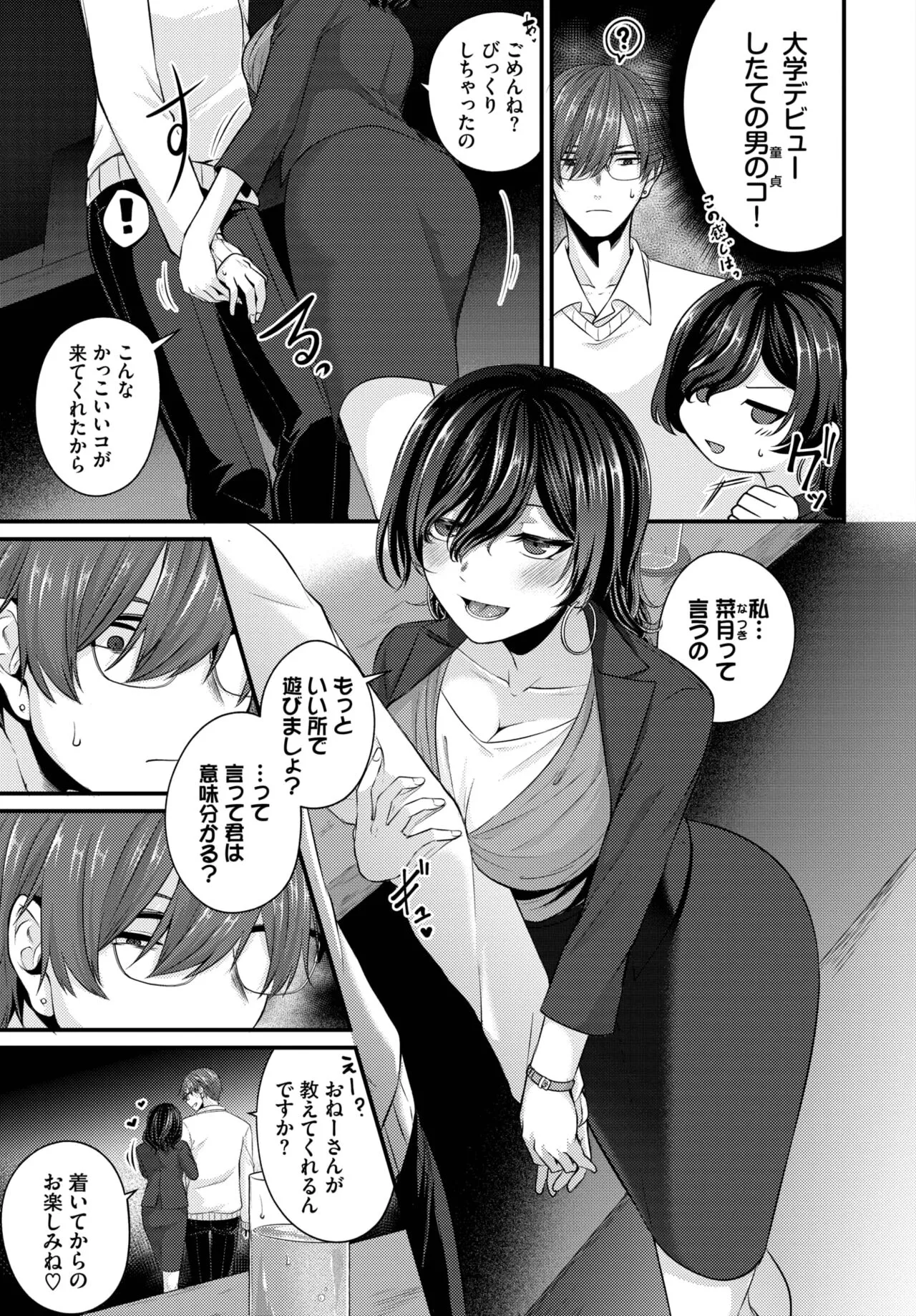 Page 420