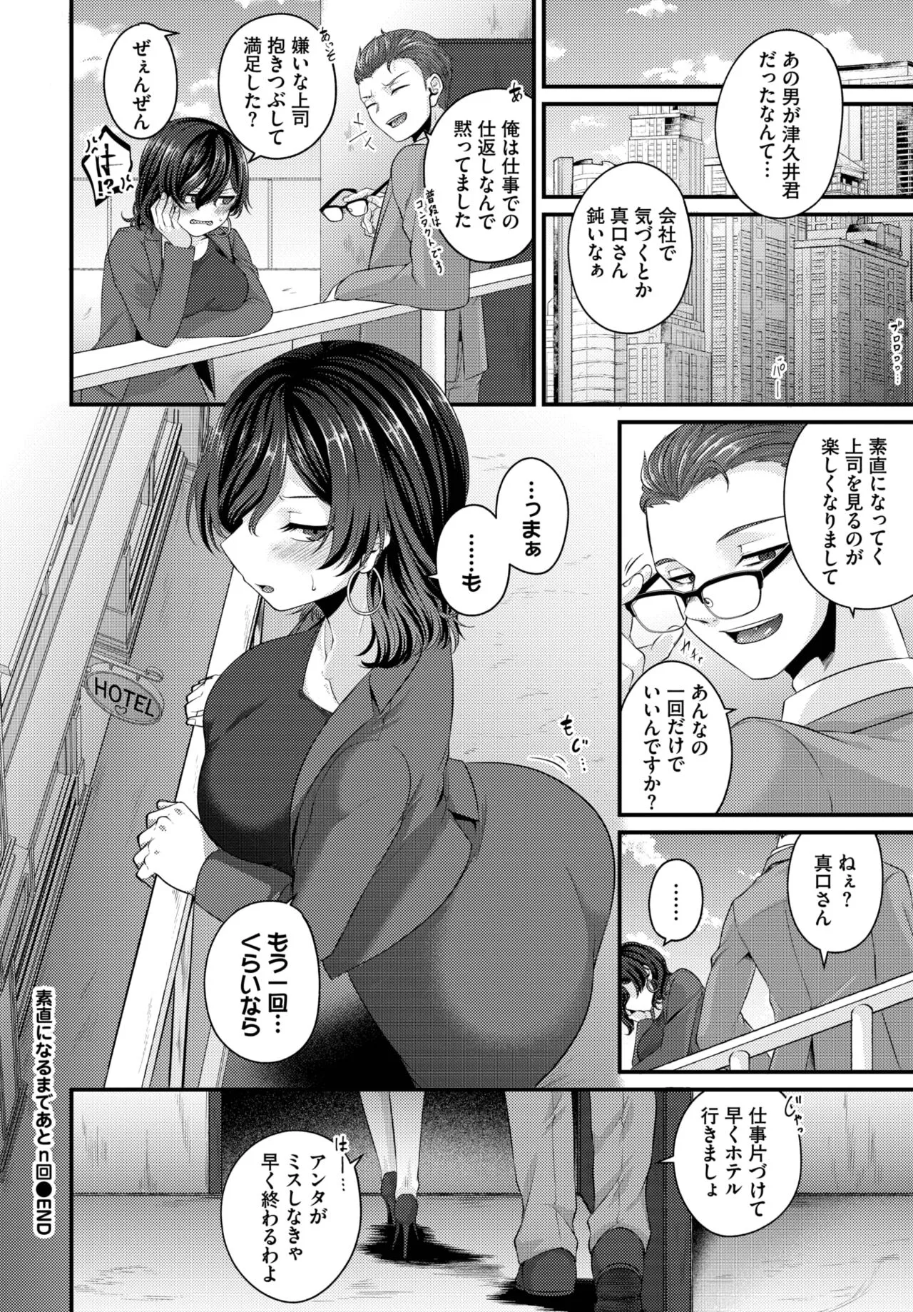 Page 437